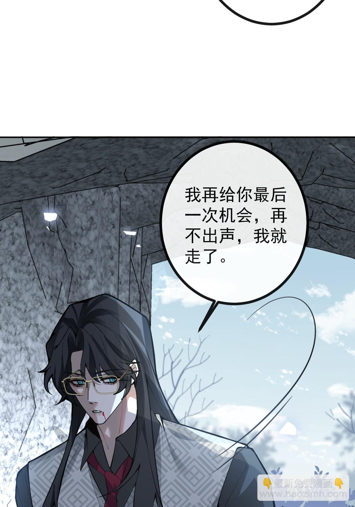 66-霍川的过去！(1/2)-第69话