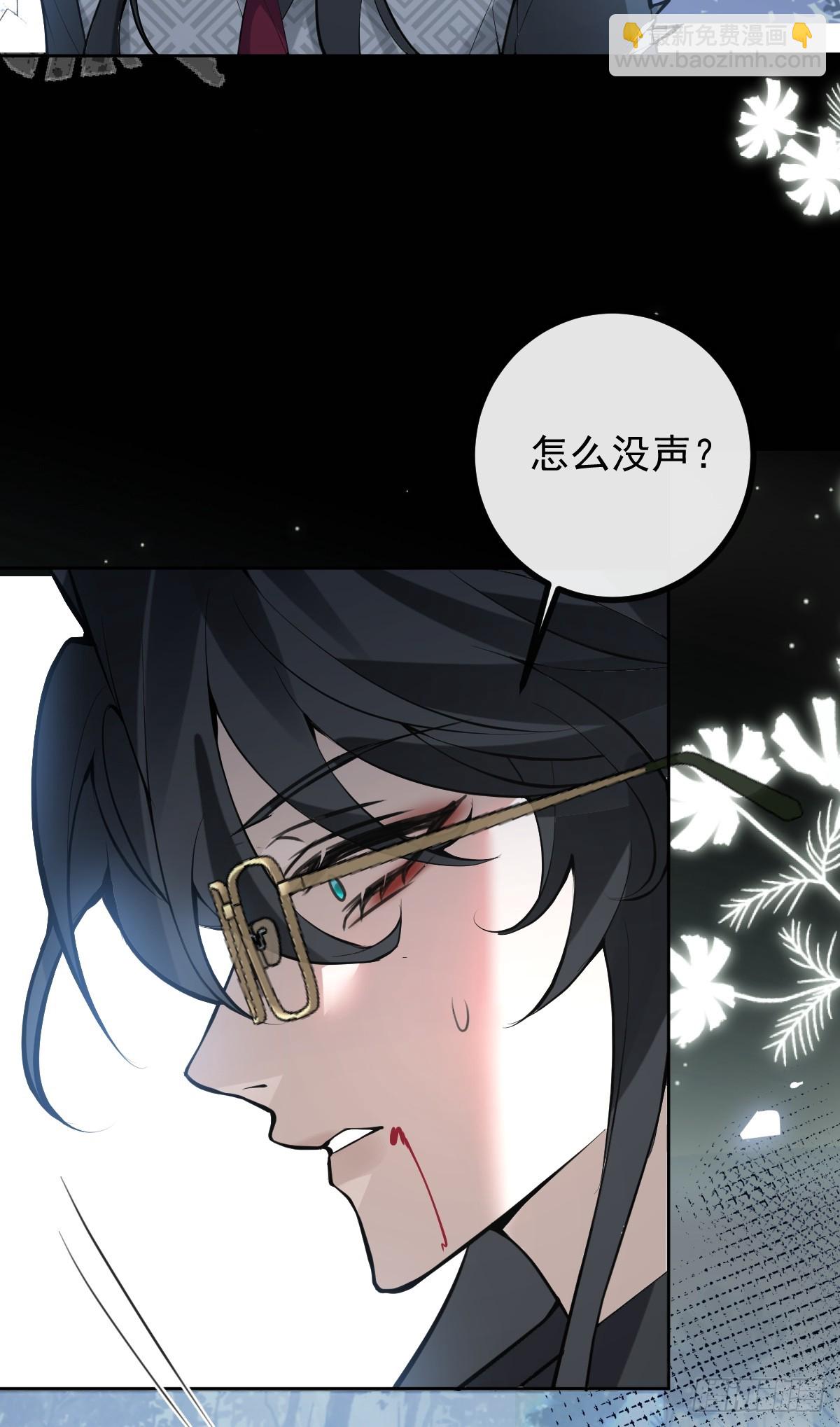 66-霍川的过去！(1/2)-第69话