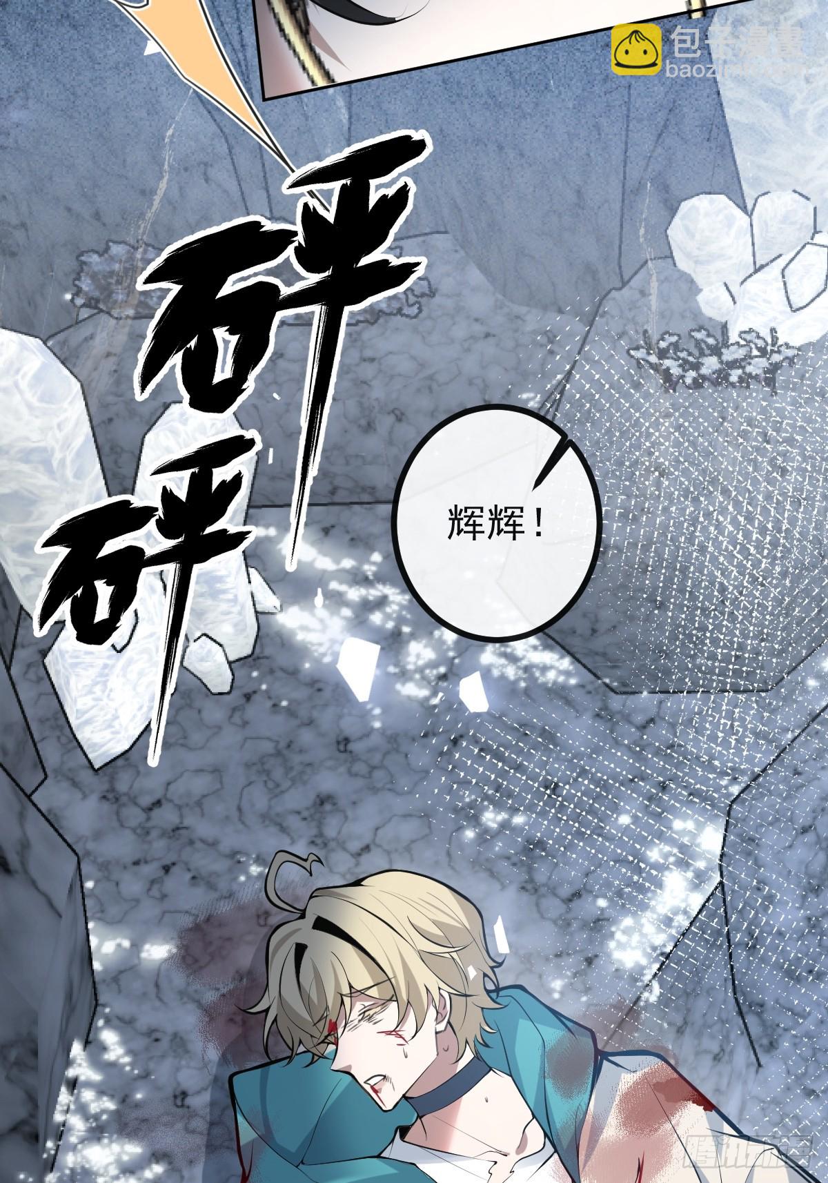 66-霍川的过去！(1/2)-第69话