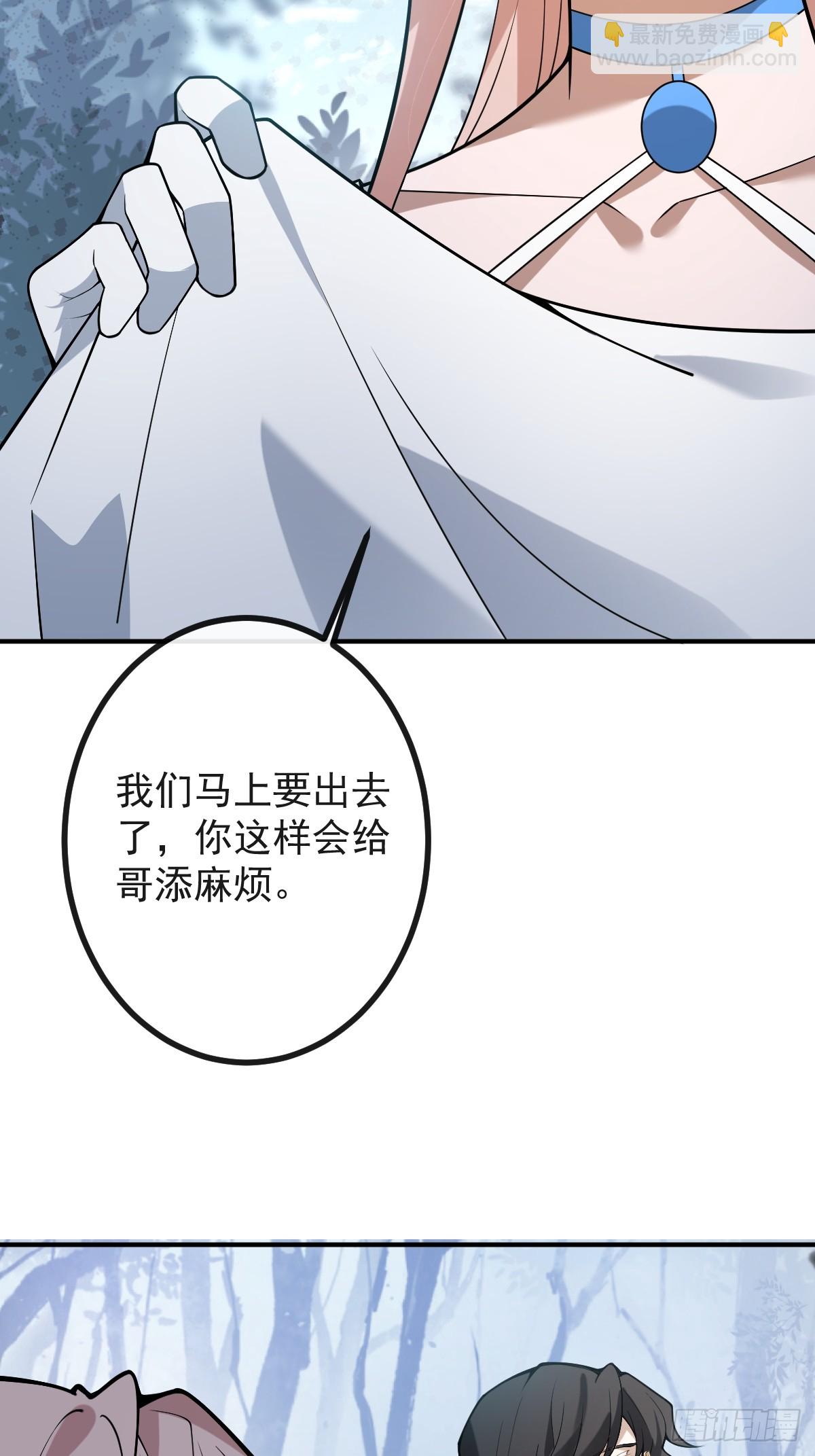 66-霍川的过去！(1/2)-第69话