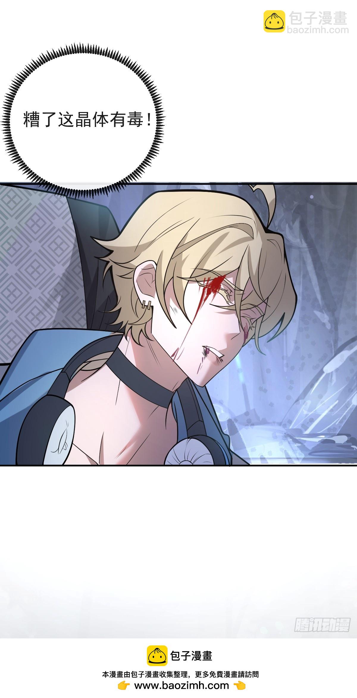 66-霍川的过去！(1/2)-第69话