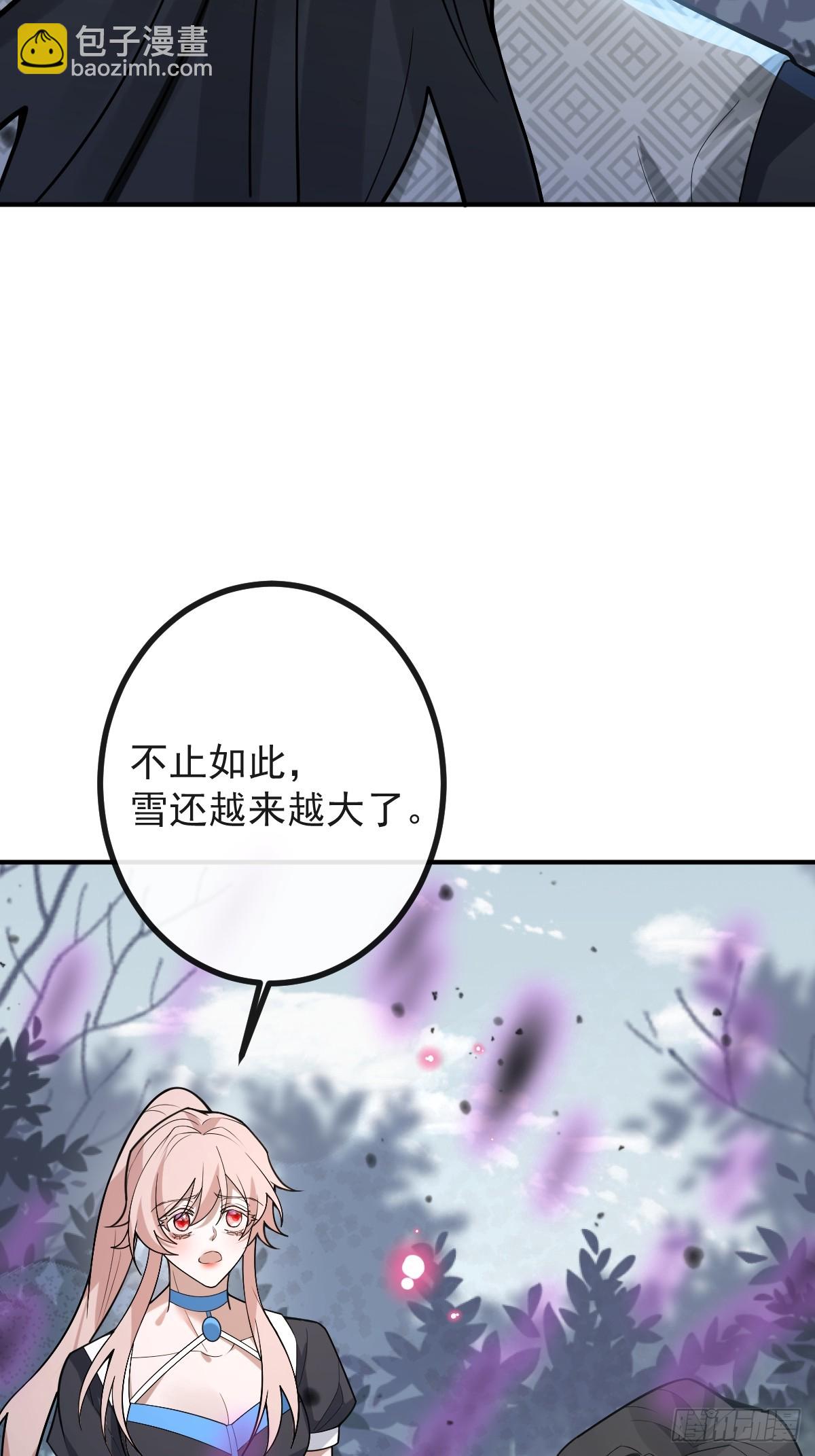 66-霍川的过去！(1/2)-第69话