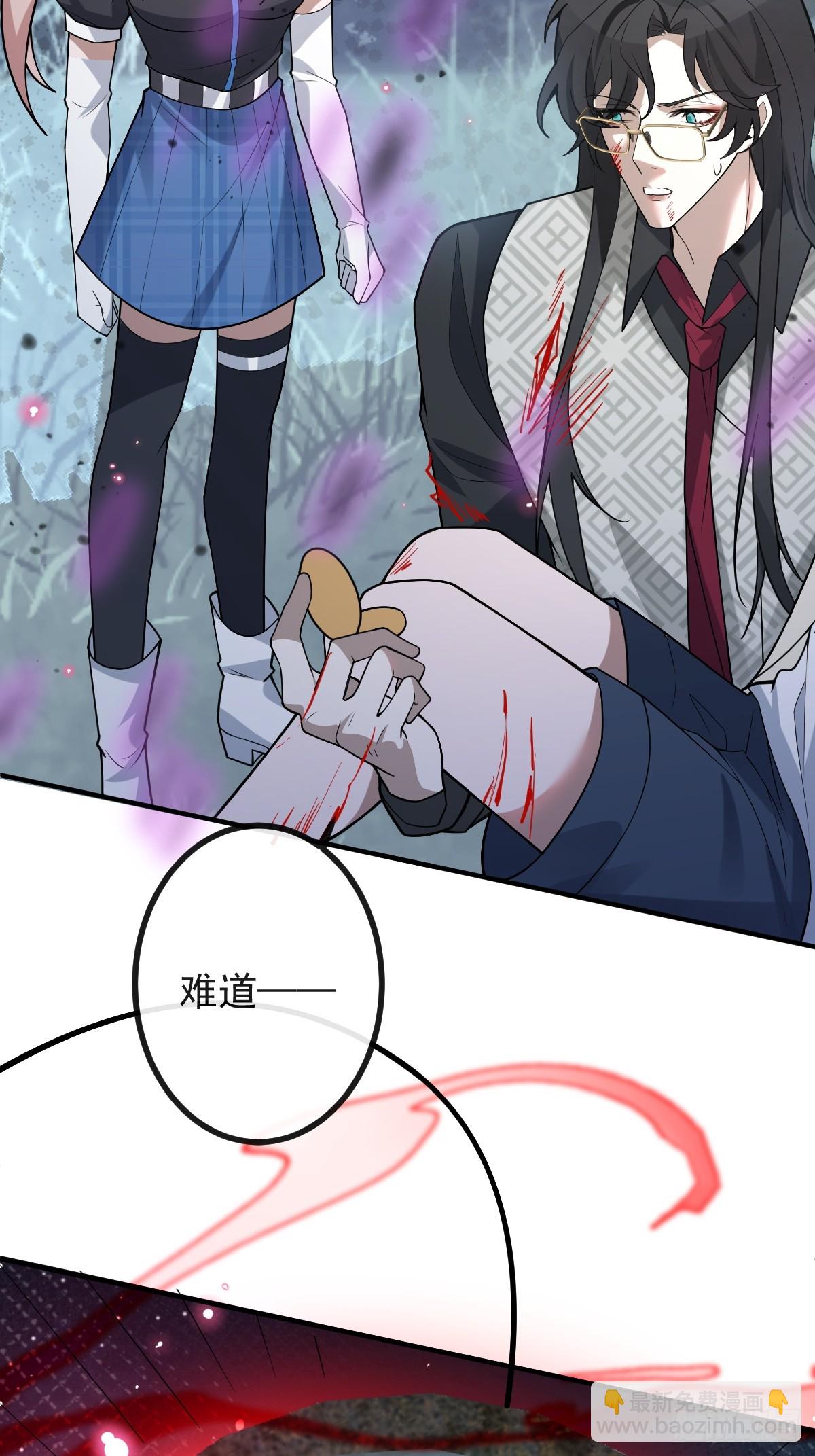 66-霍川的过去！(1/2)-第69话