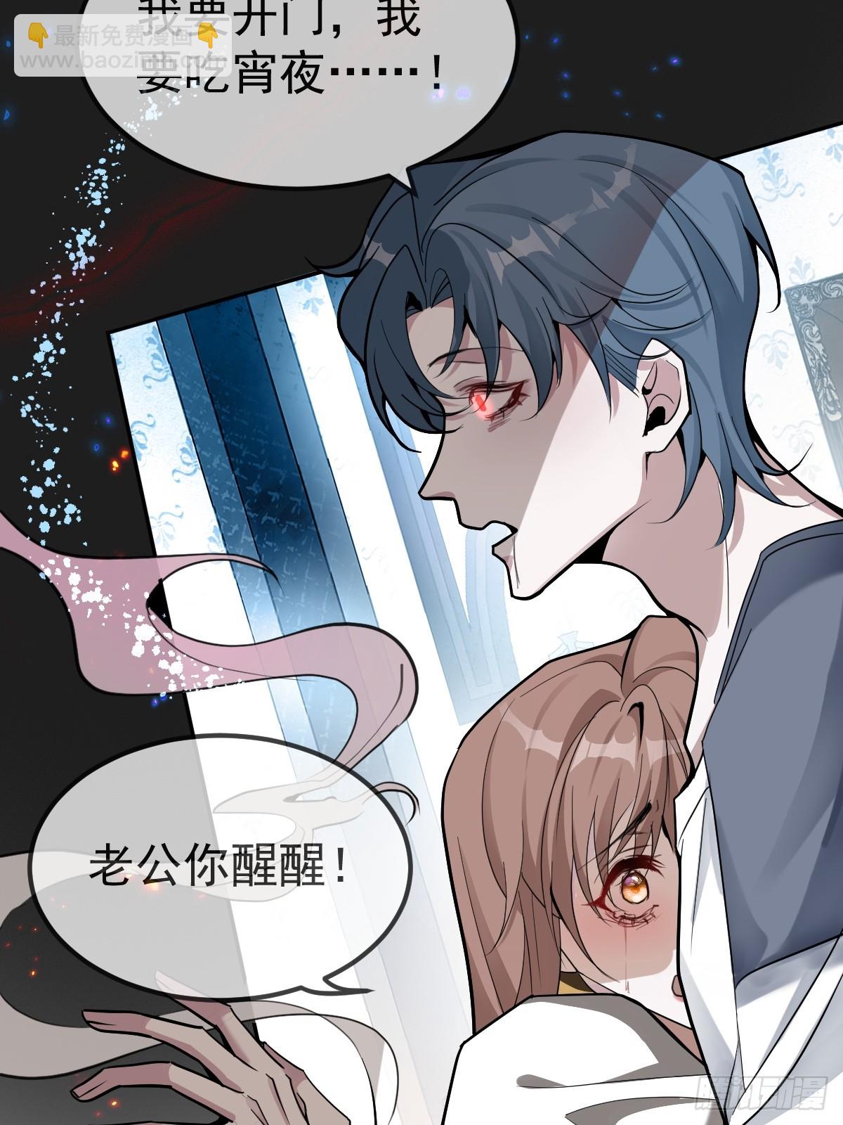 5-死亡规则！(1/2)-第7话