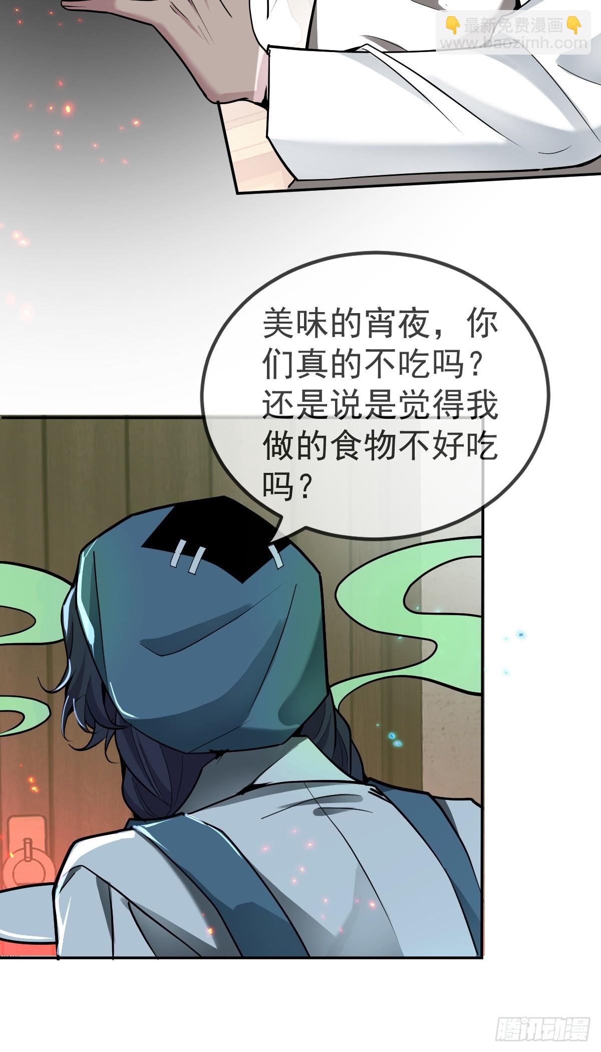 5-死亡规则！(1/2)-第7话