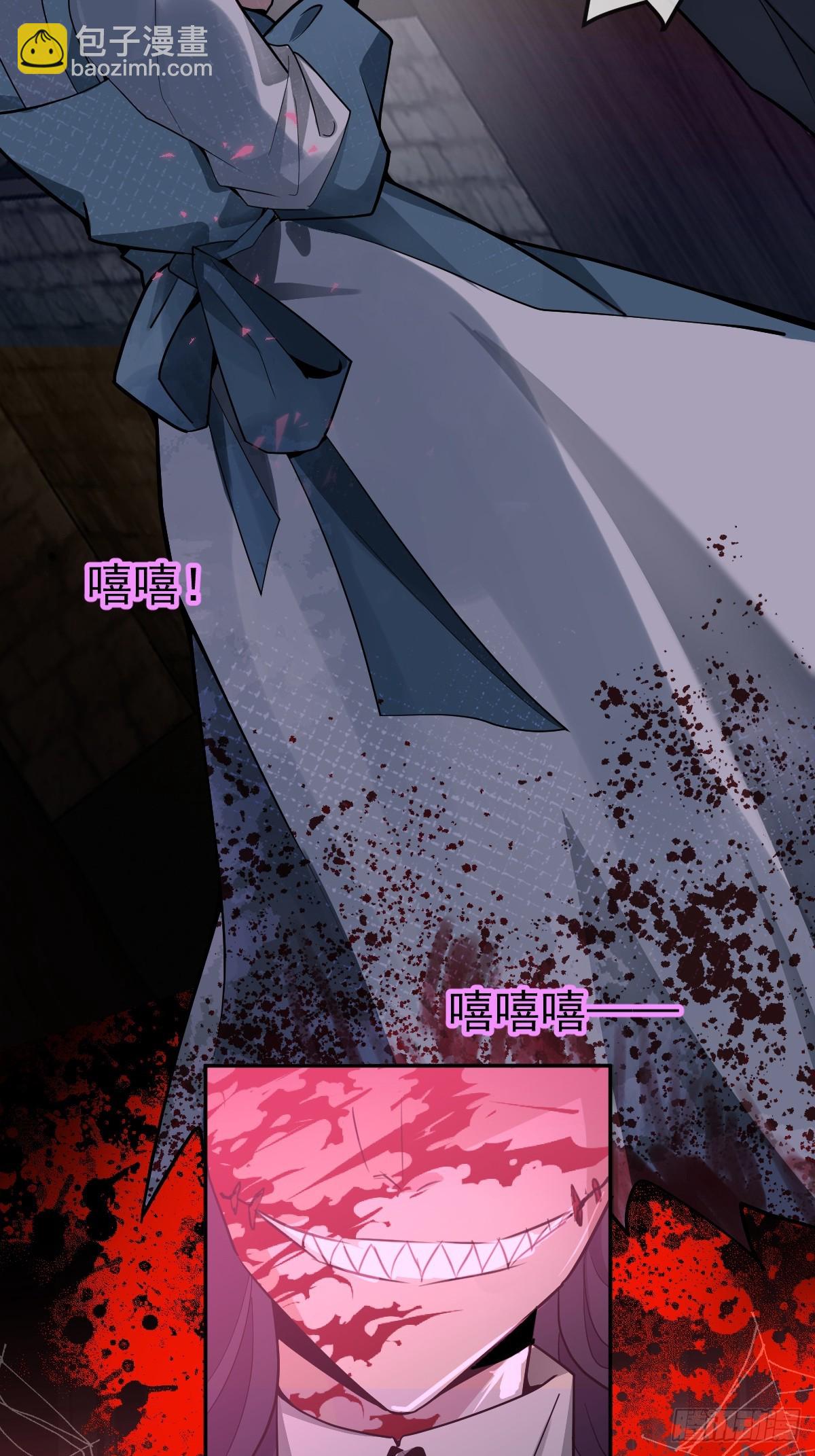 5-死亡规则！(1/2)-第7话