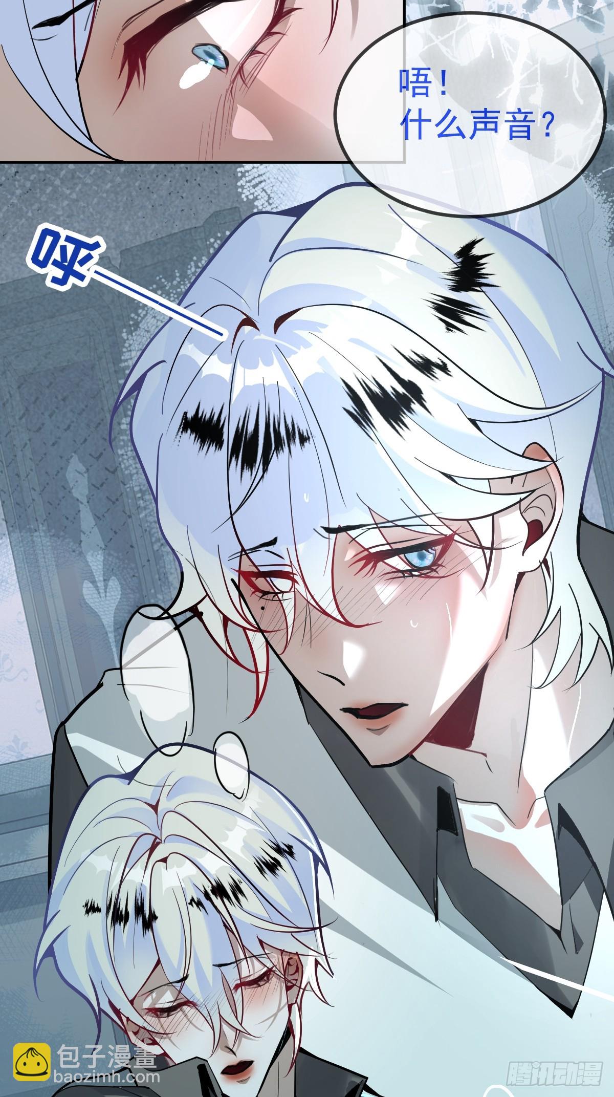 5-死亡规则！(1/2)-第7话