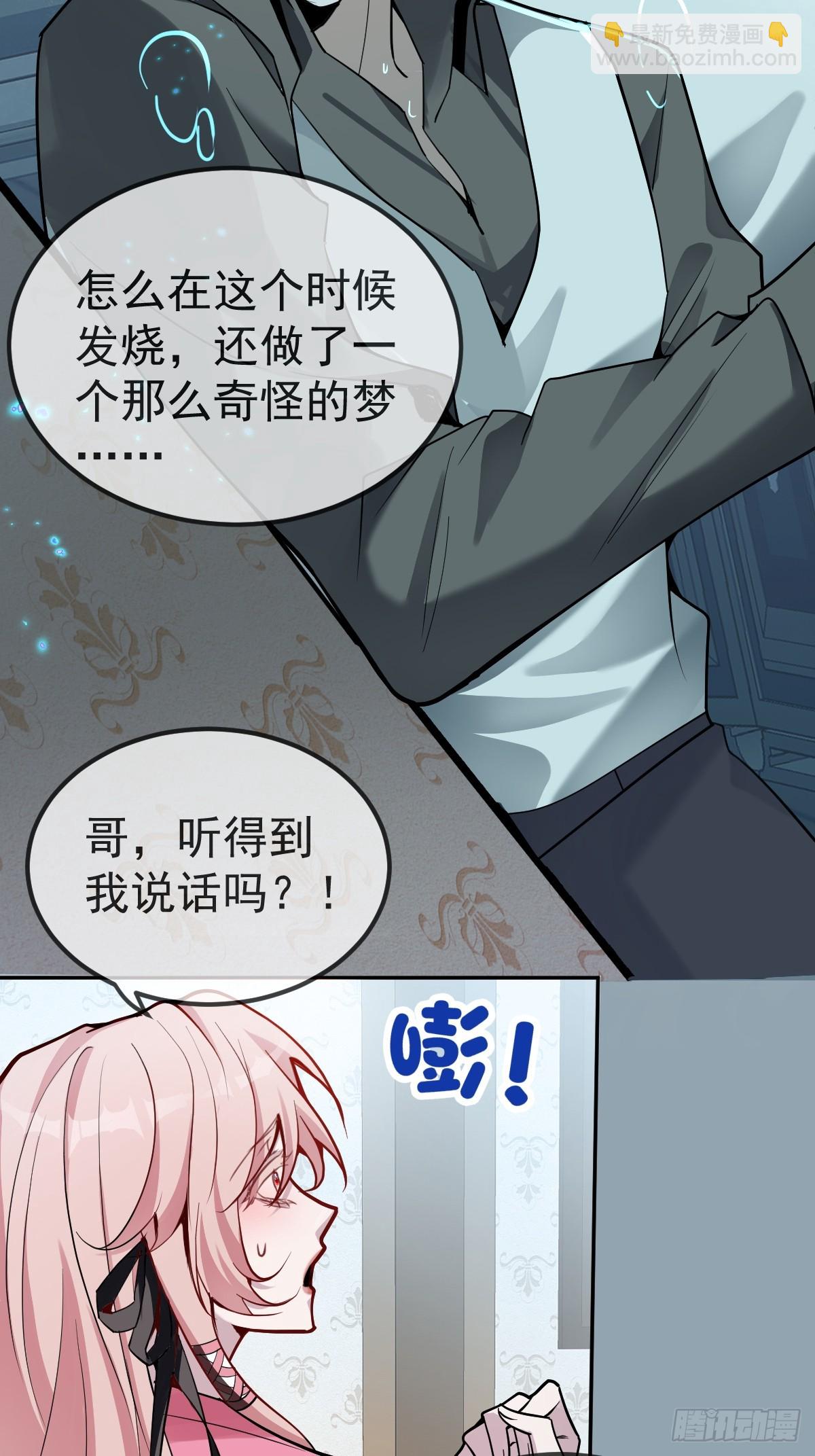 5-死亡规则！(1/2)-第7话