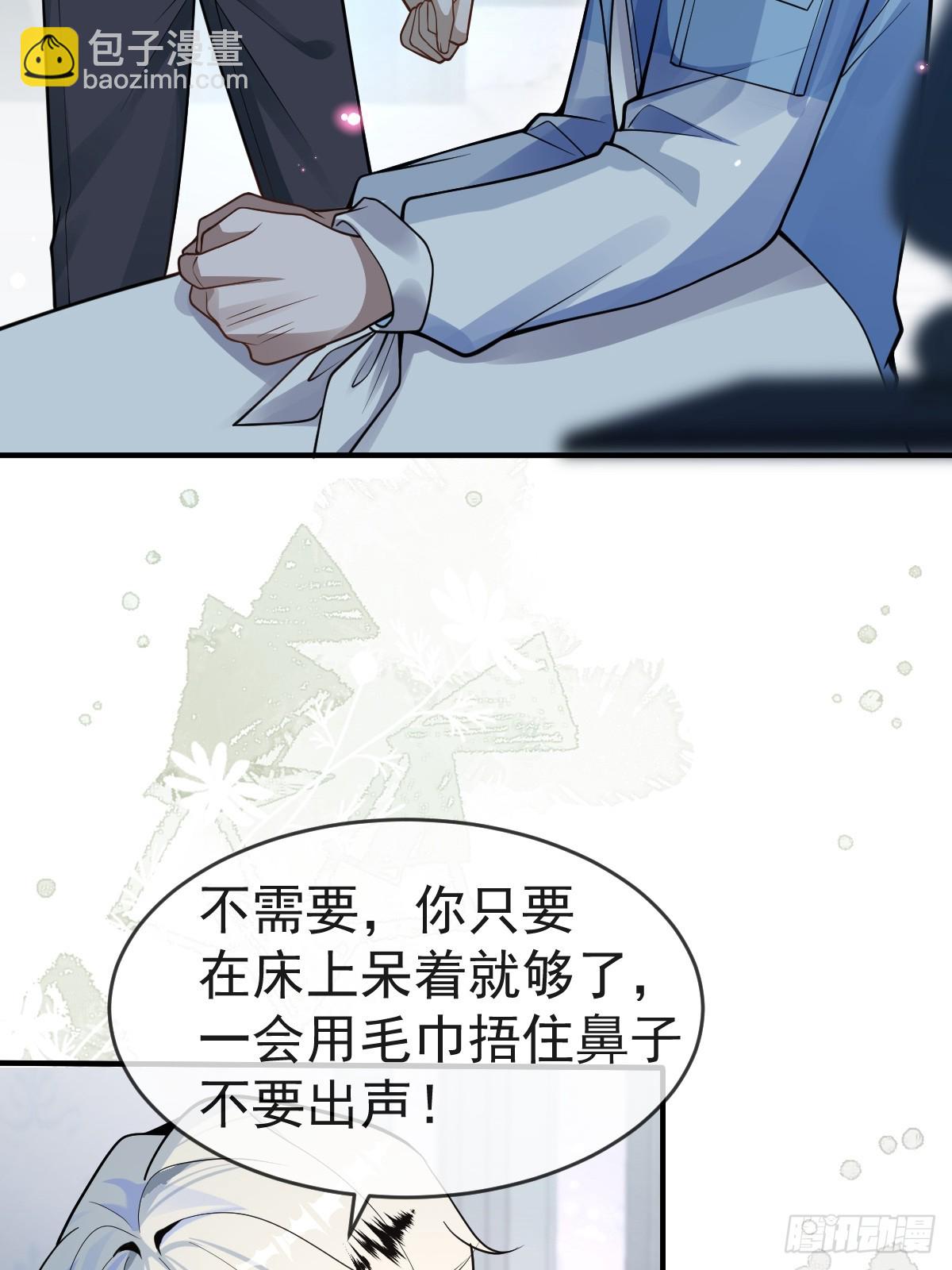 5-死亡规则！(1/2)-第7话