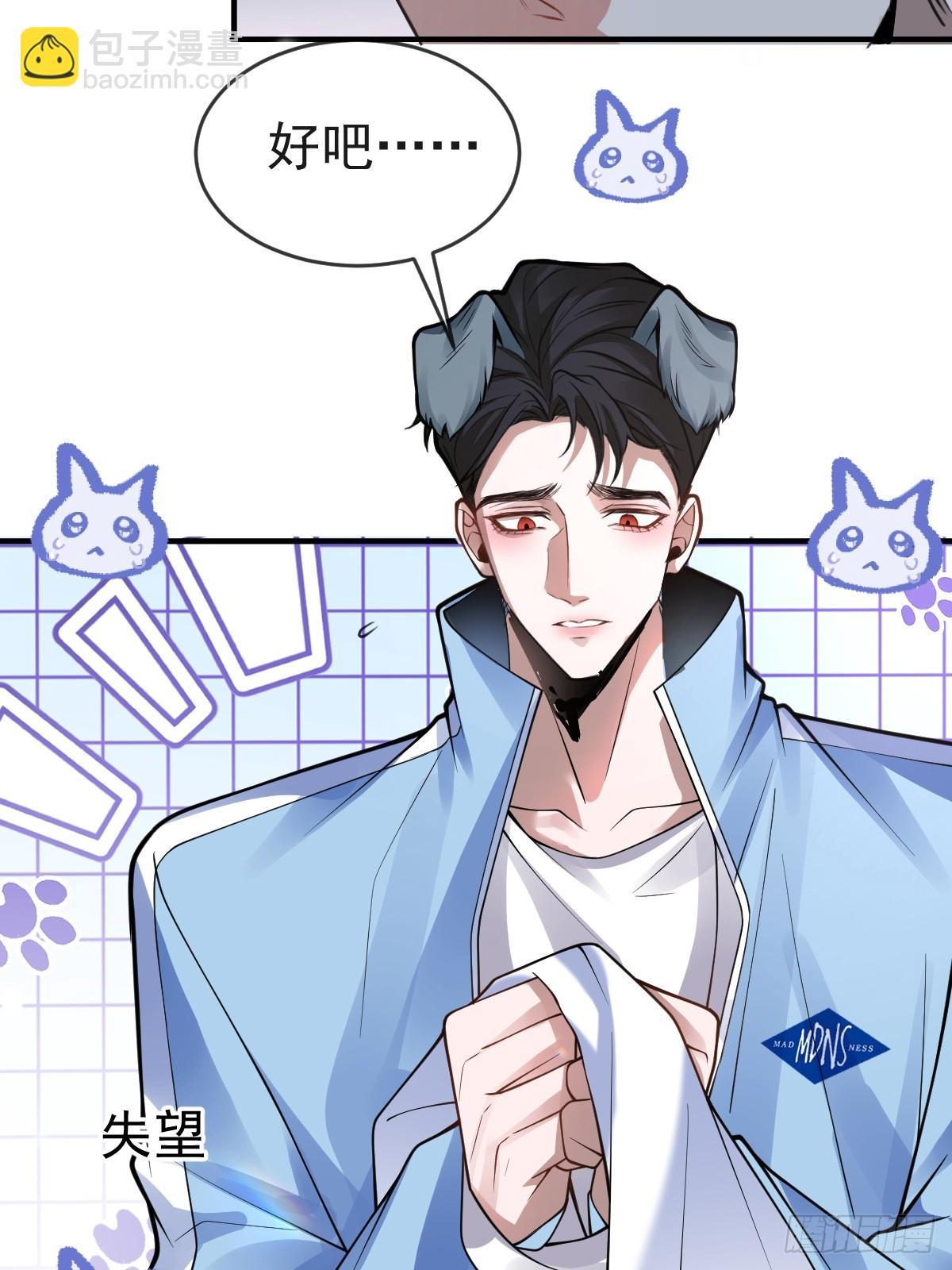 5-死亡规则！(1/2)-第7话