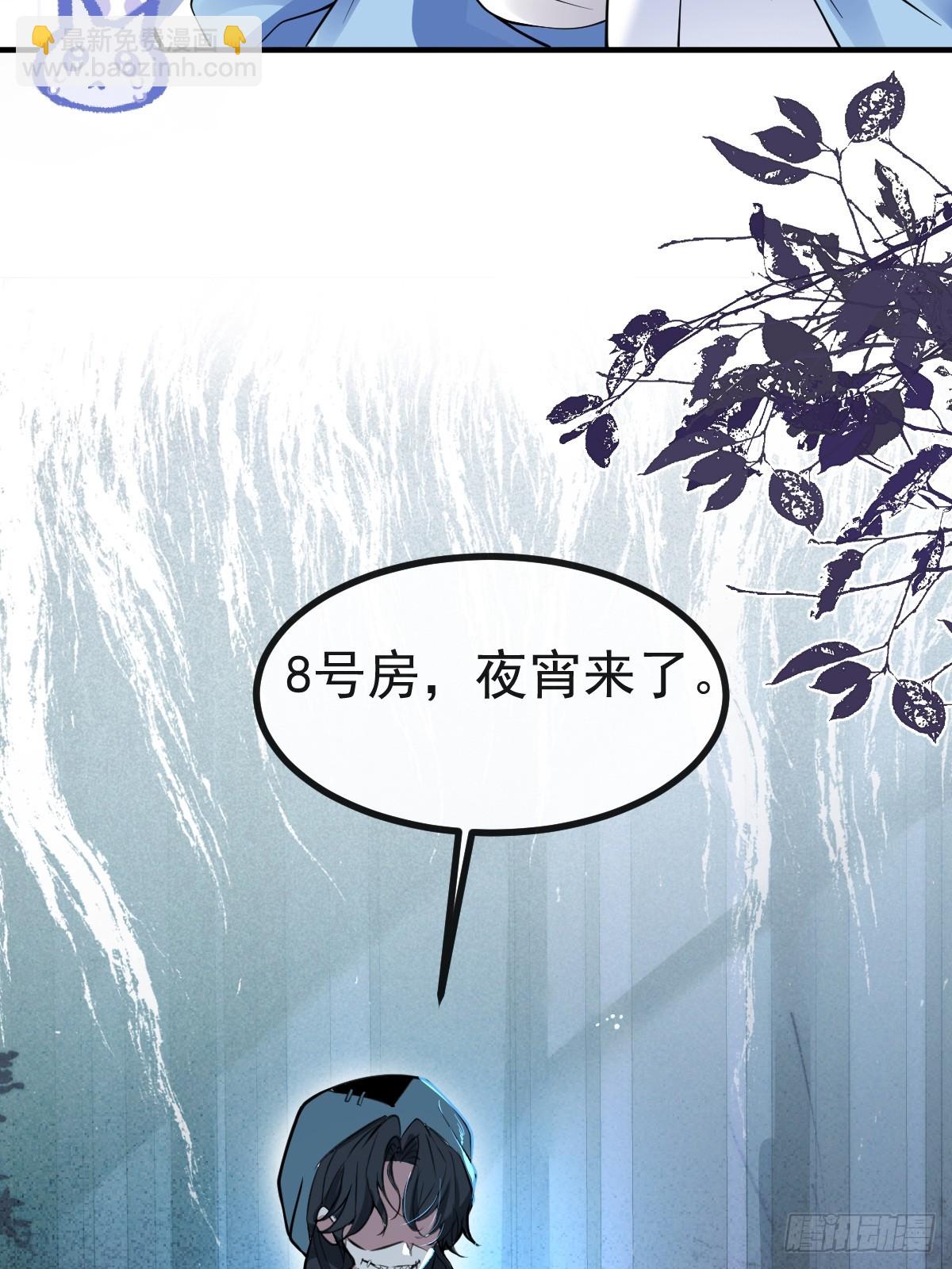 5-死亡规则！(1/2)-第7话