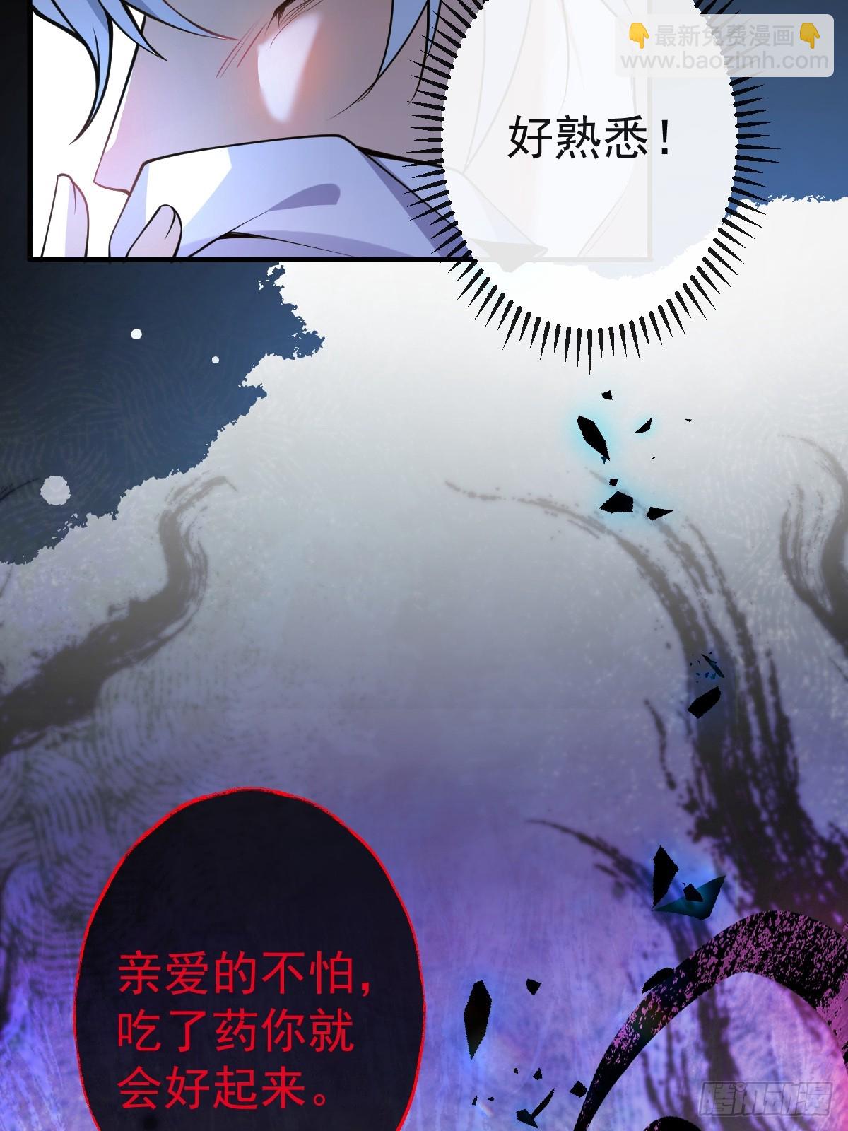 5-死亡规则！(1/2)-第7话