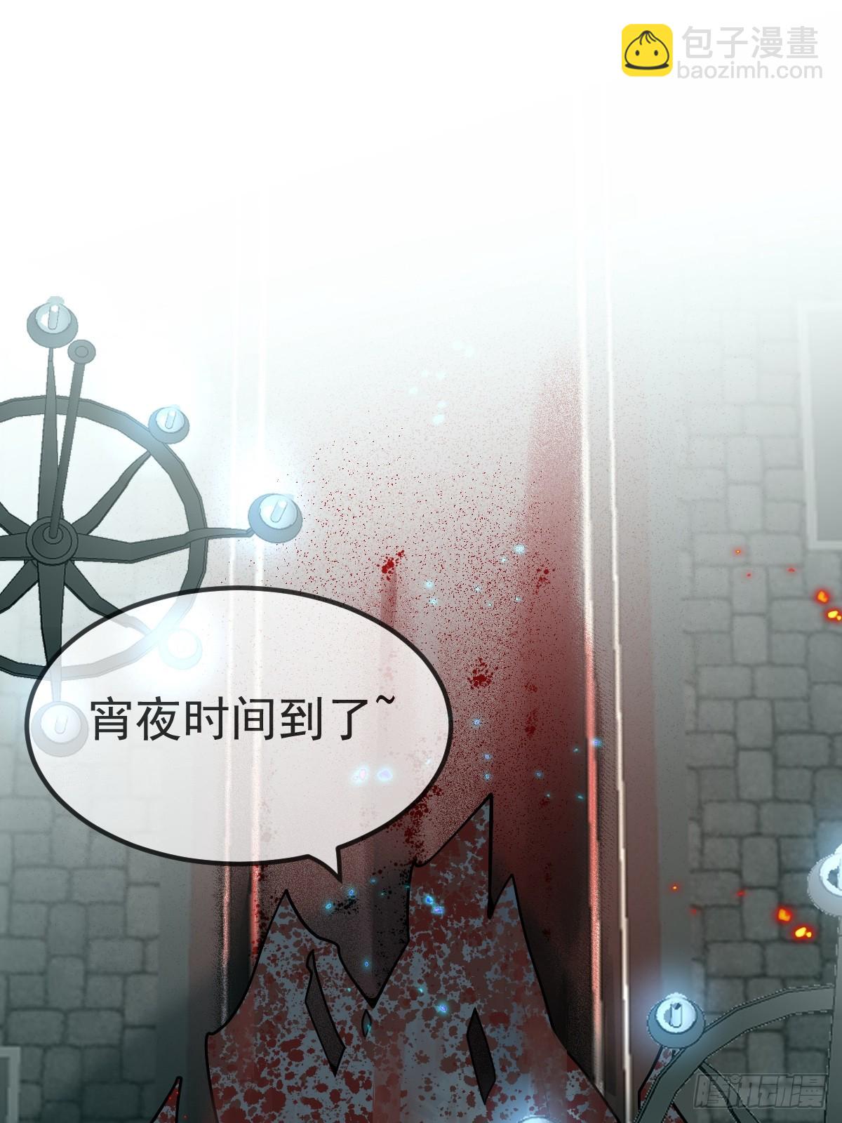 5-死亡规则！(1/2)-第7话