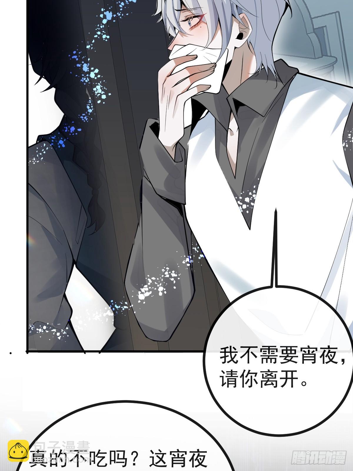 5-死亡规则！(1/2)-第7话