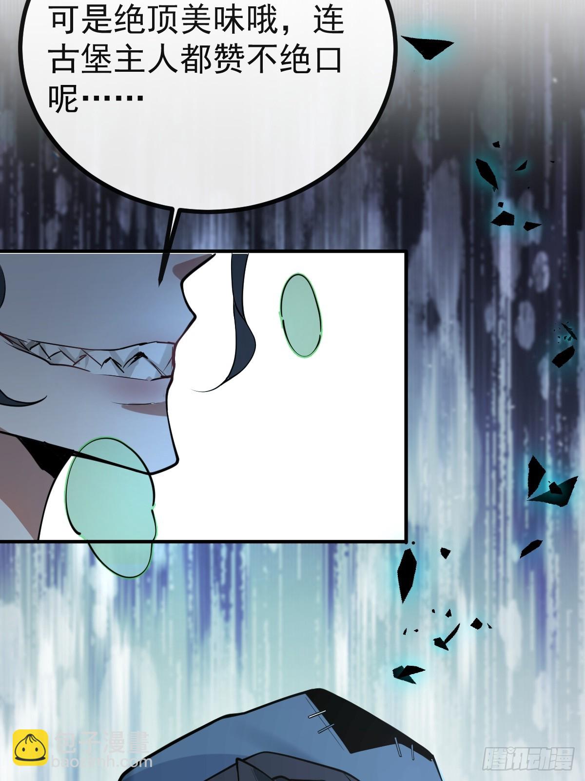 5-死亡规则！(1/2)-第7话