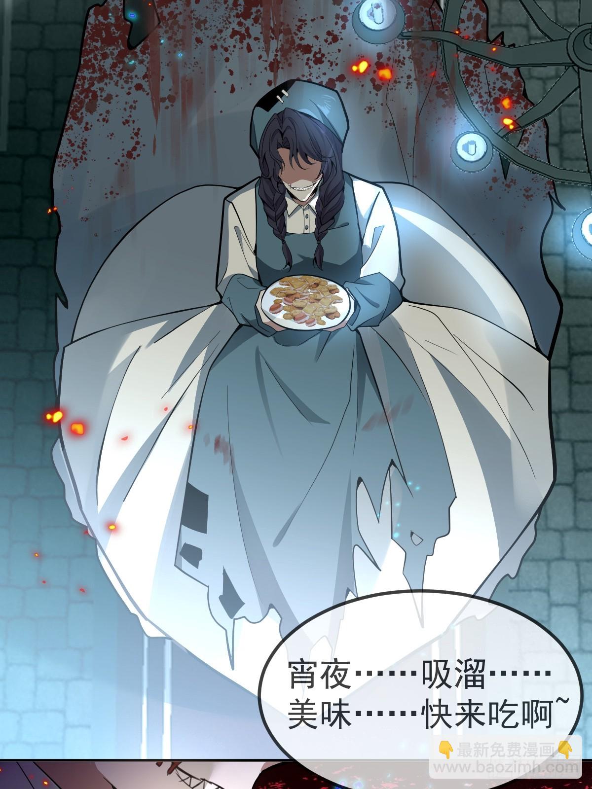 5-死亡规则！(1/2)-第7话