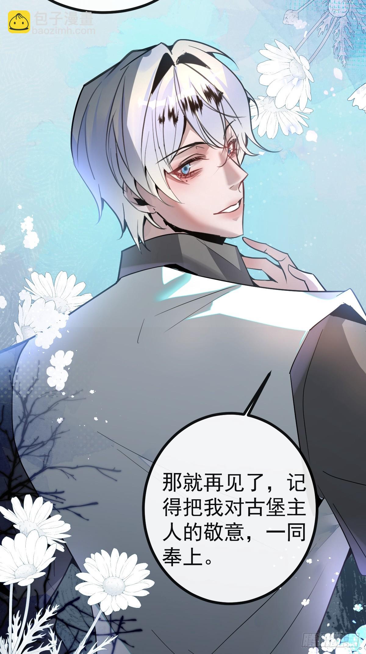 5-死亡规则！(1/2)-第7话