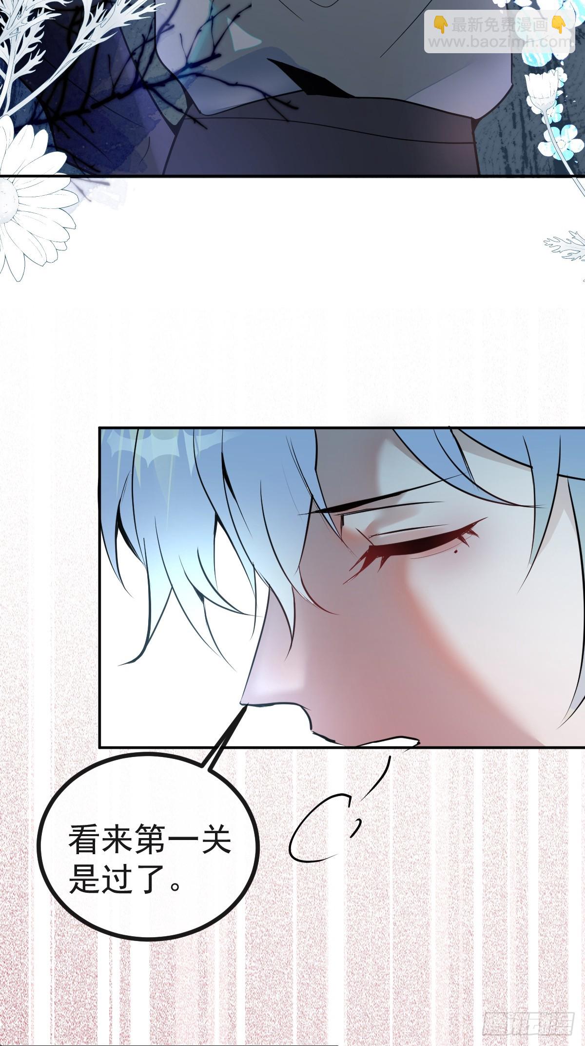 5-死亡规则！(1/2)-第7话