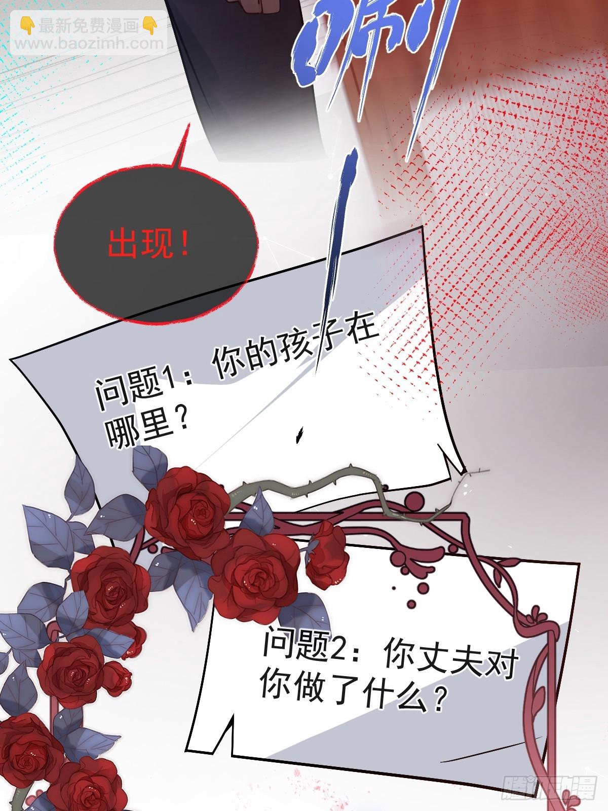 5-死亡规则！(1/2)-第7话