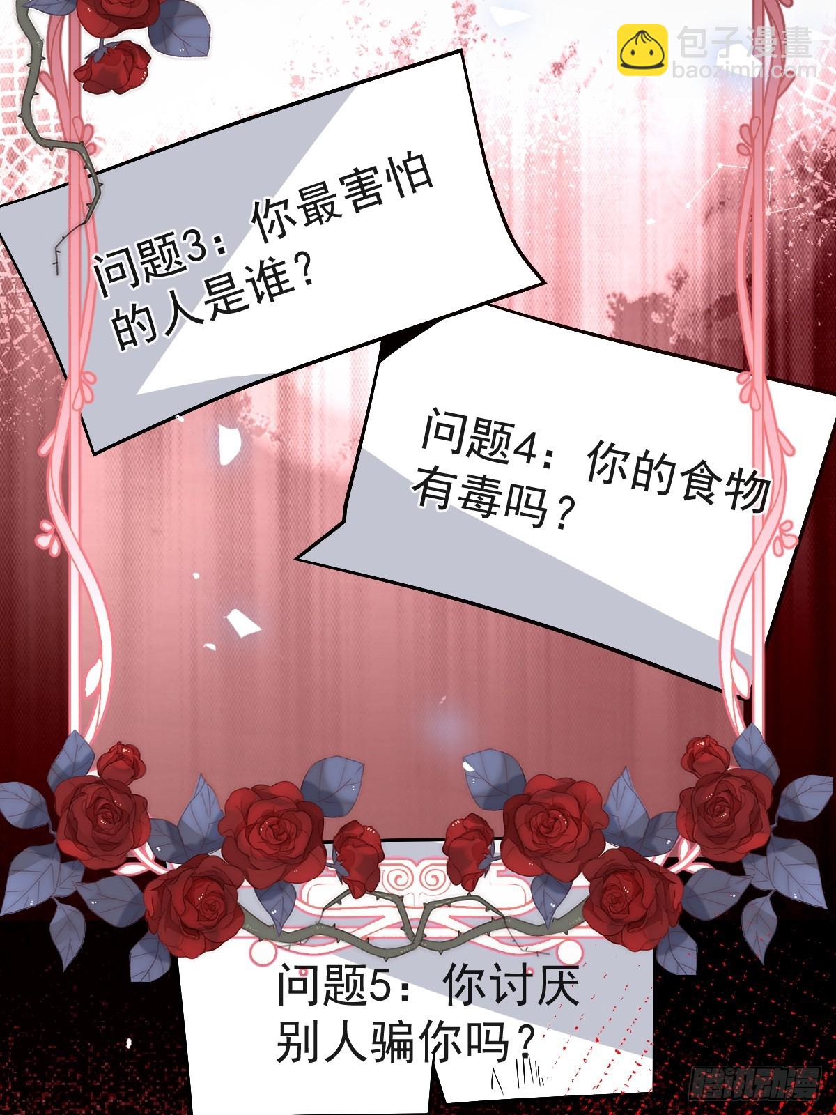 5-死亡规则！(1/2)-第7话