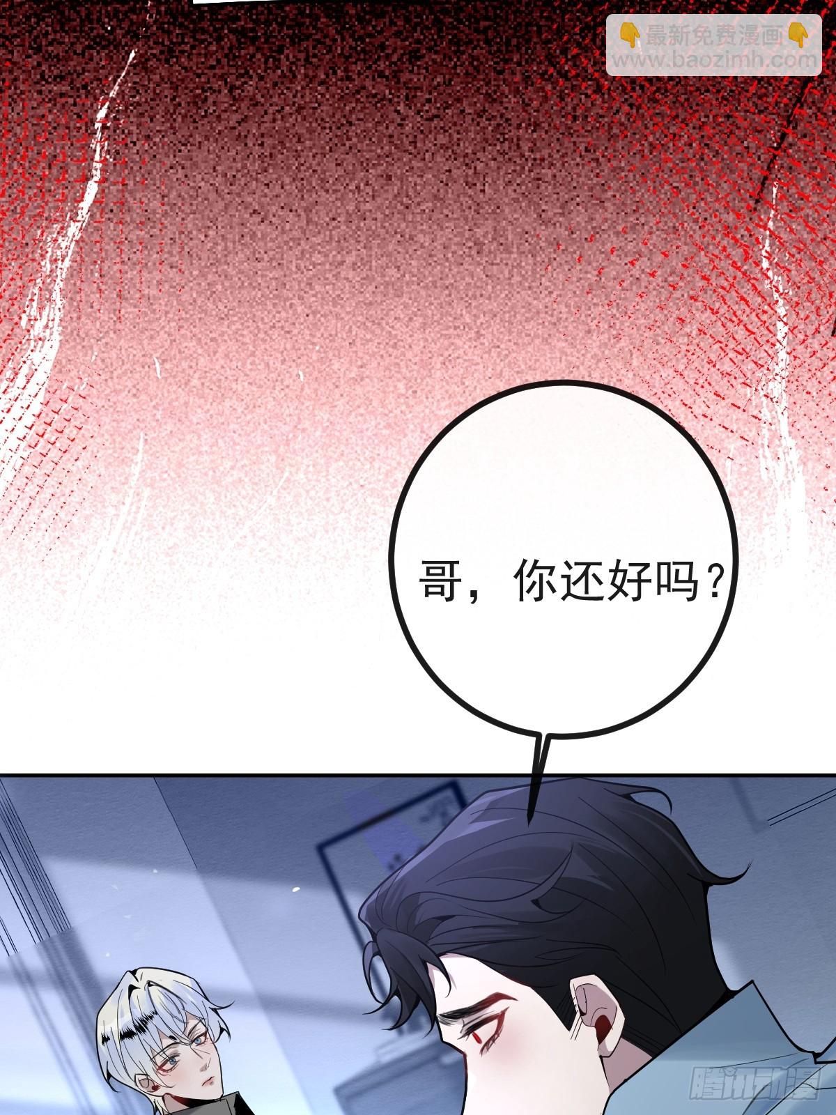 5-死亡规则！(1/2)-第7话