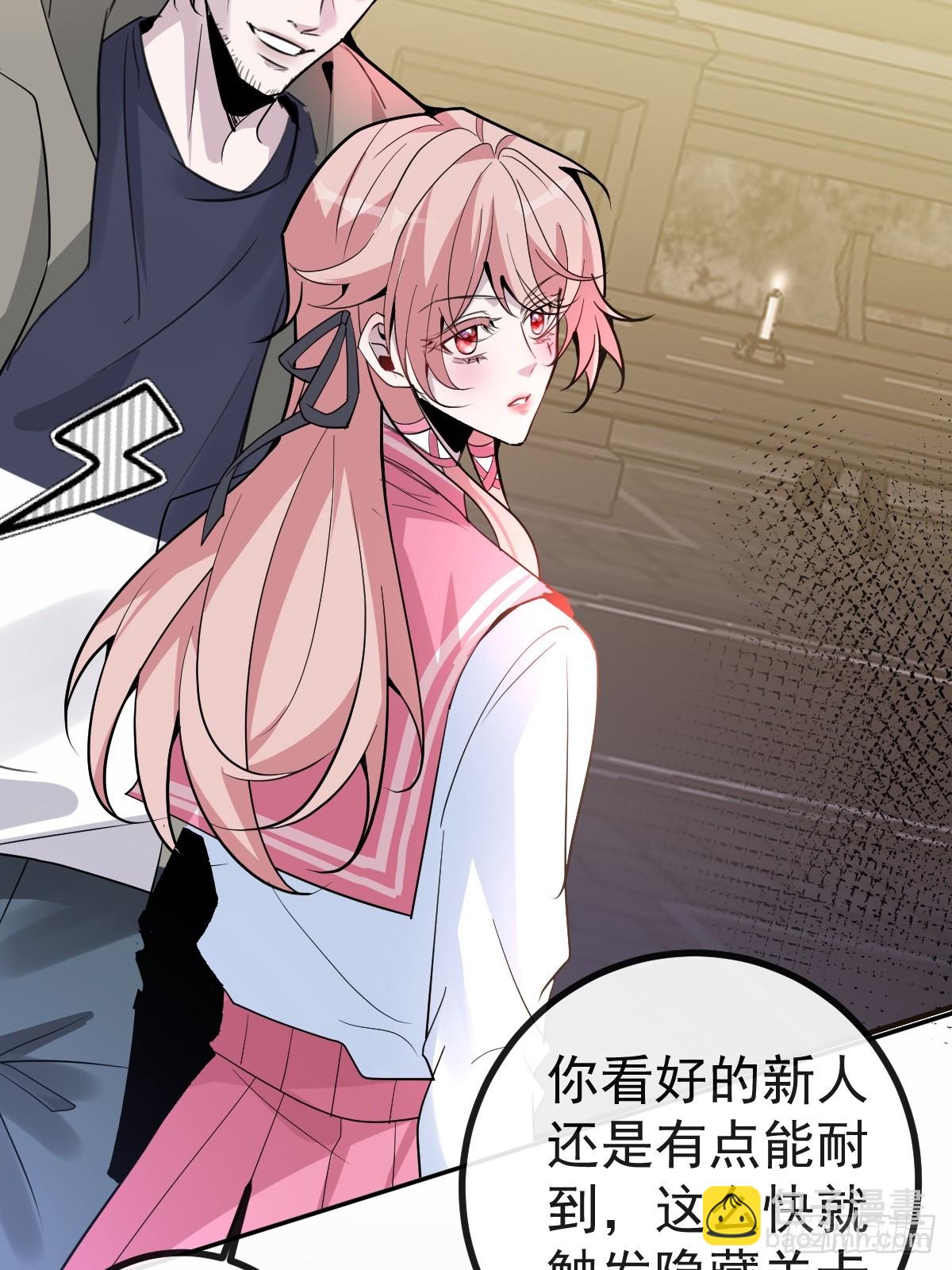 5-死亡规则！(1/2)-第7话