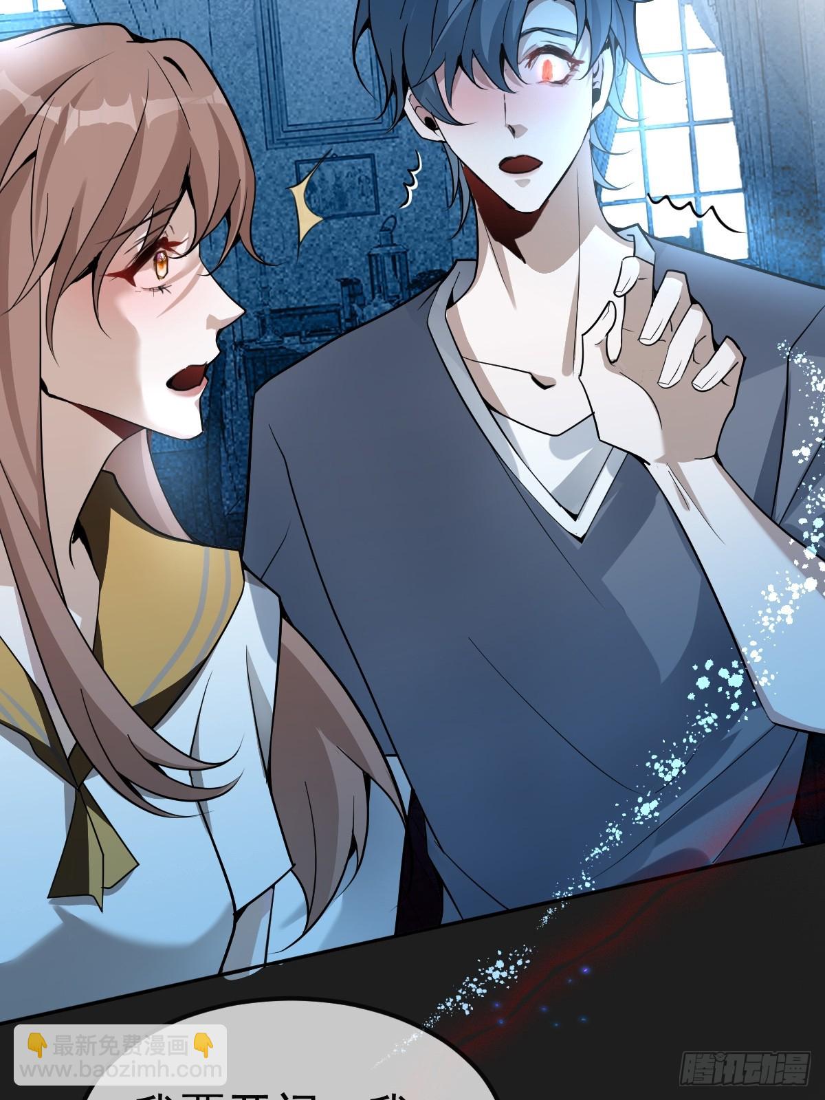 5-死亡规则！(1/2)-第7话