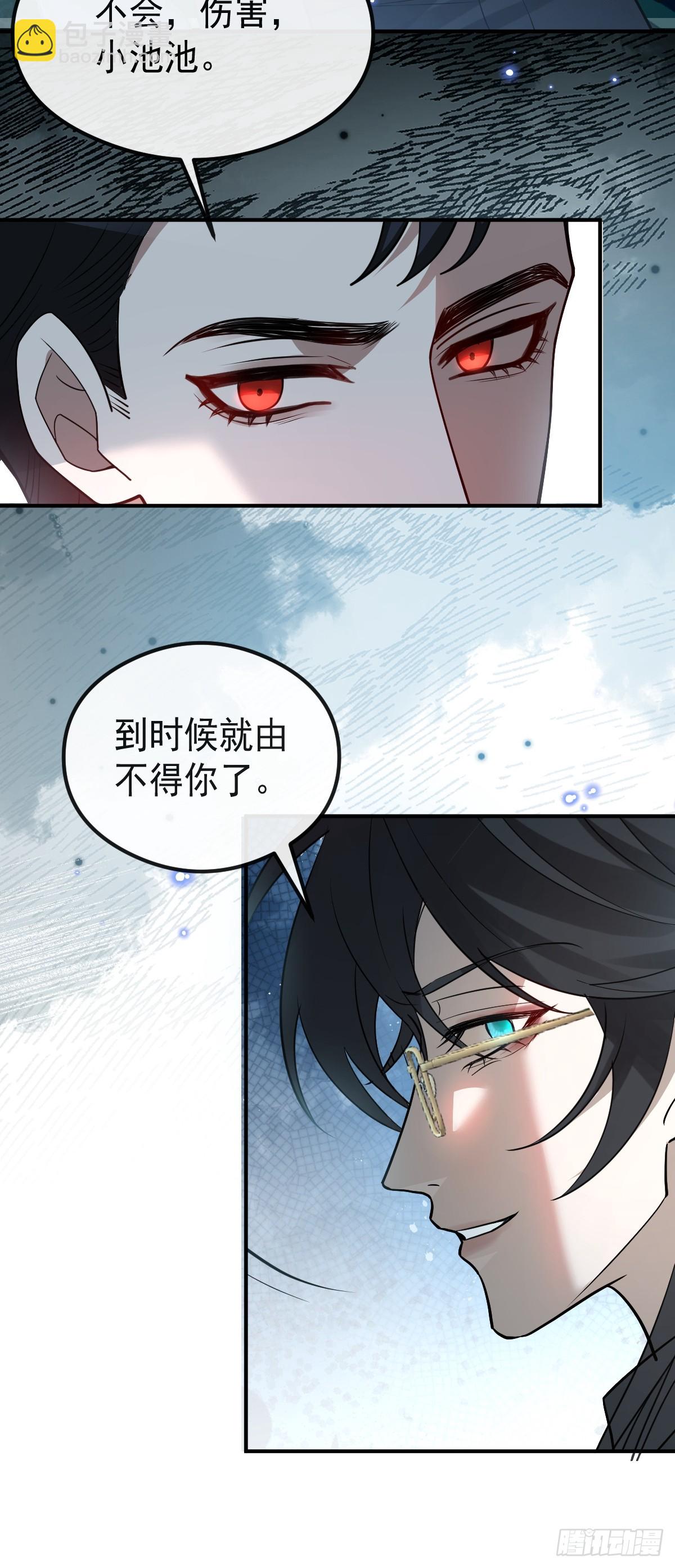 無限回檔：我在驚悚遊戲做bug - 68-霍川吃癟。(1/2) - 2