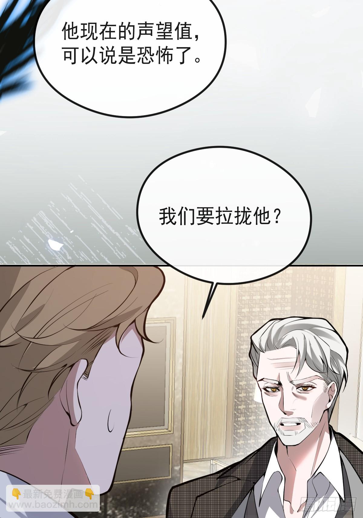 無限回檔：我在驚悚遊戲做bug - 68-霍川吃癟。(1/2) - 5
