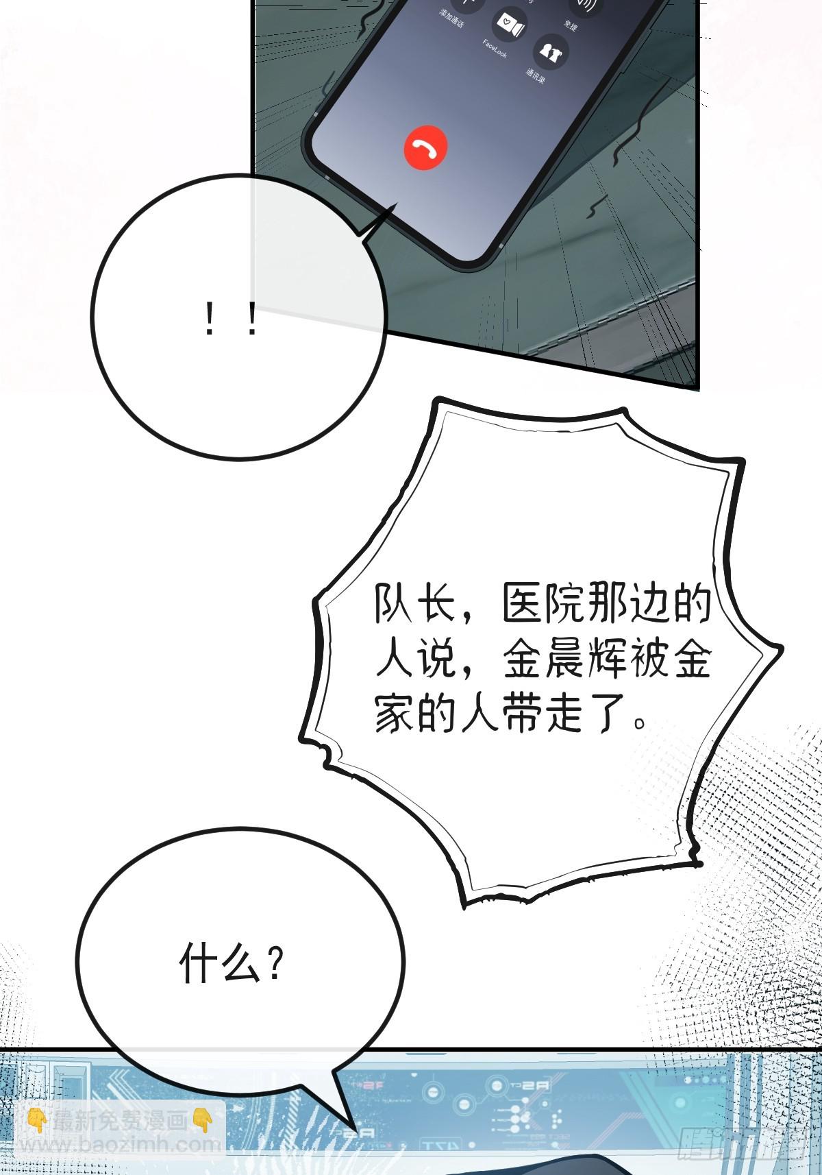 無限回檔：我在驚悚遊戲做bug - 68-霍川吃癟。(1/2) - 5