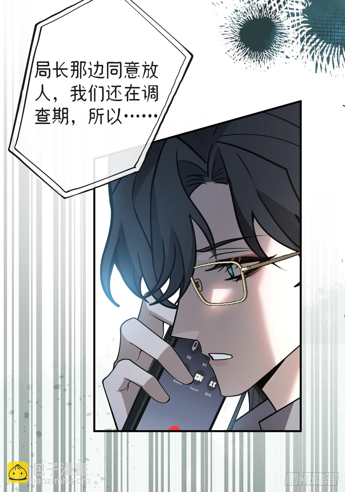無限回檔：我在驚悚遊戲做bug - 68-霍川吃癟。(1/2) - 7