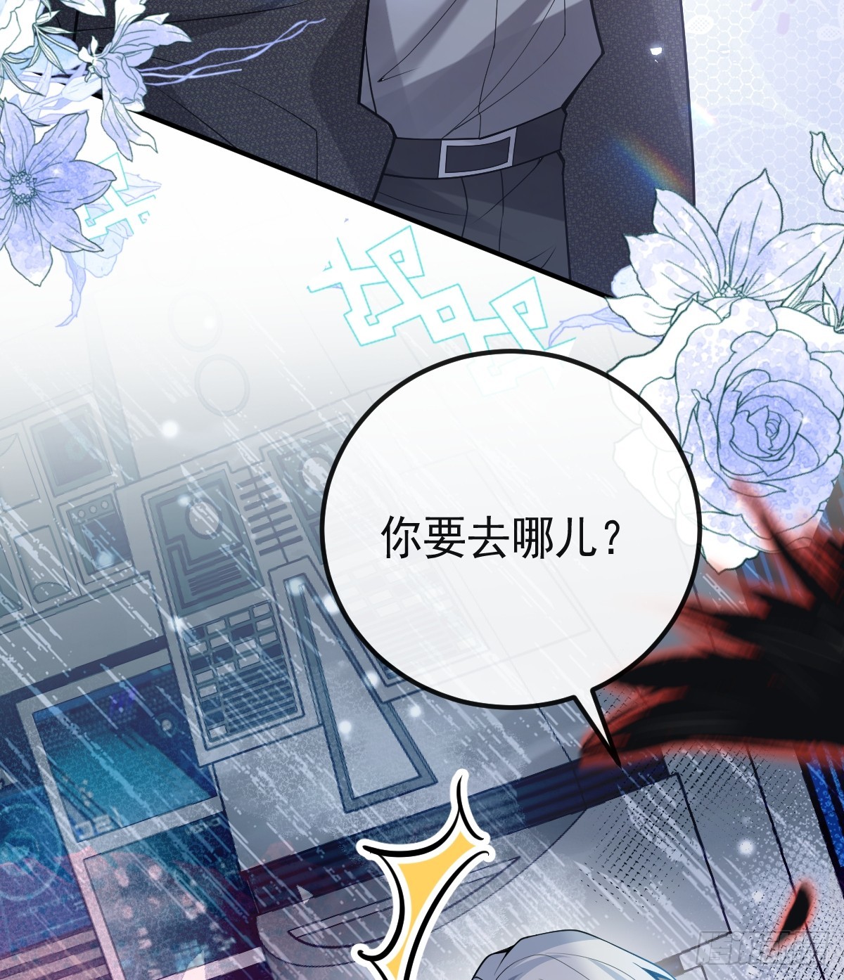 無限回檔：我在驚悚遊戲做bug - 68-霍川吃癟。(1/2) - 4