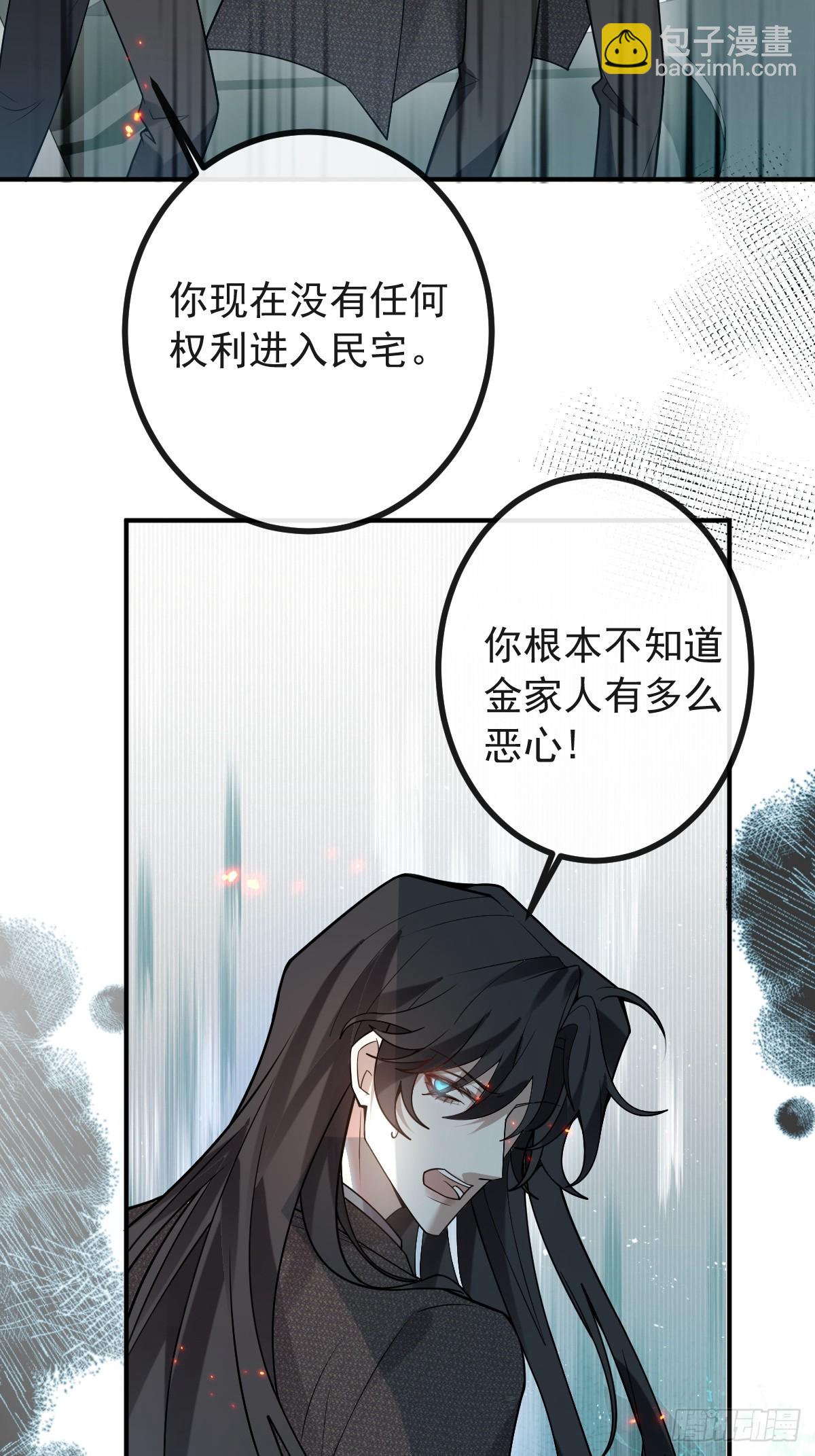 無限回檔：我在驚悚遊戲做bug - 68-霍川吃癟。(1/2) - 7
