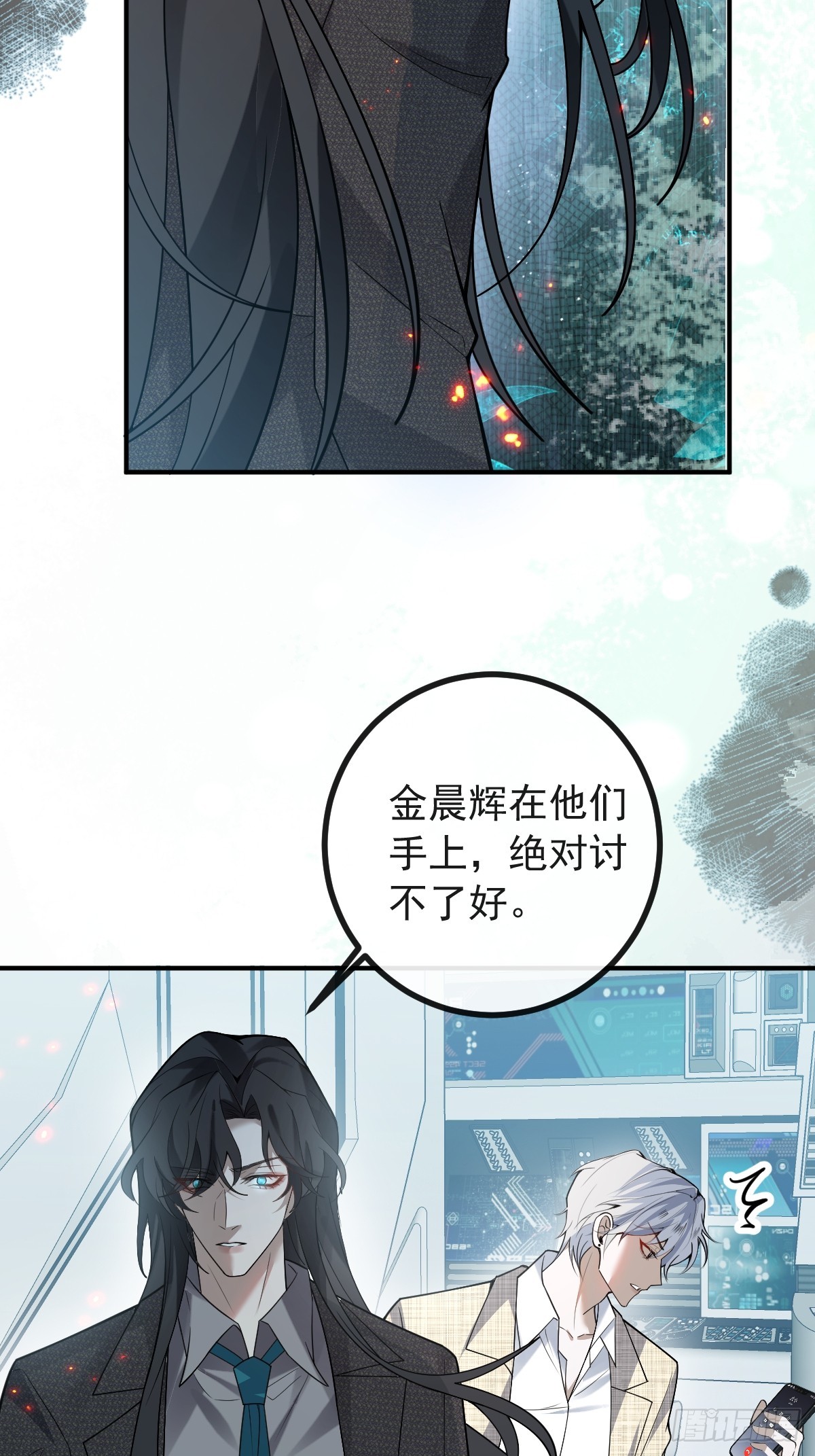 無限回檔：我在驚悚遊戲做bug - 68-霍川吃癟。(1/2) - 8