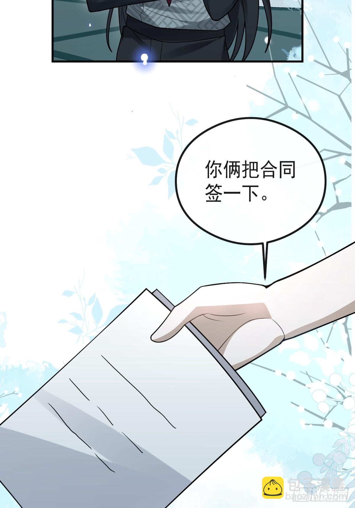 無限回檔：我在驚悚遊戲做bug - 68-霍川吃癟。(1/2) - 5