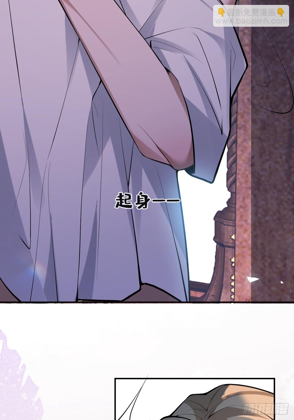 無限回檔：我在驚悚遊戲做bug - 70-對峙!(1/2) - 4