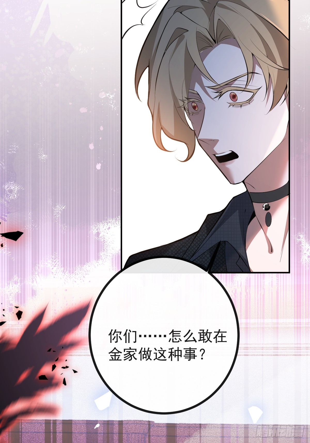 無限回檔：我在驚悚遊戲做bug - 70-對峙!(1/2) - 5
