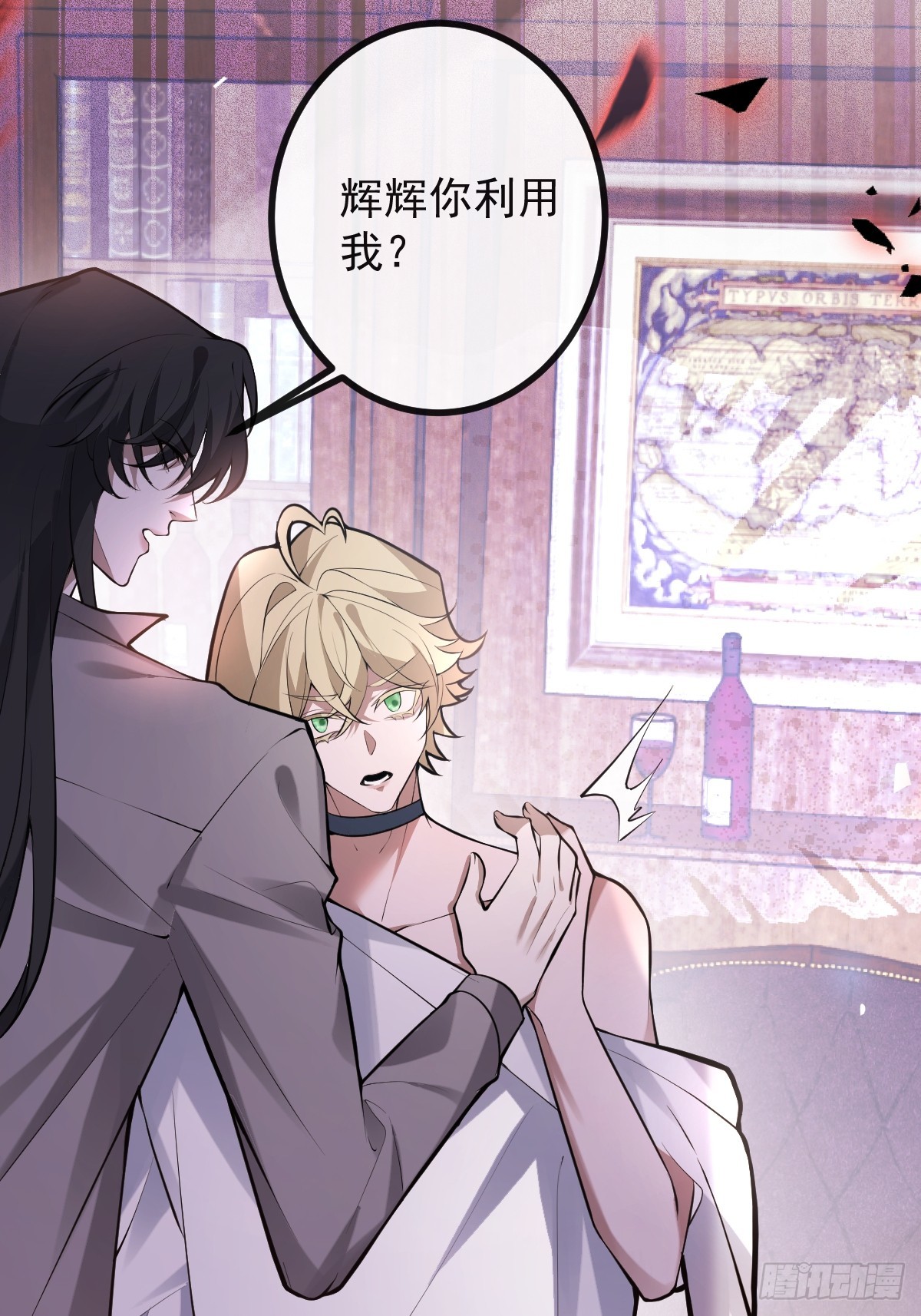 無限回檔：我在驚悚遊戲做bug - 70-對峙!(1/2) - 6