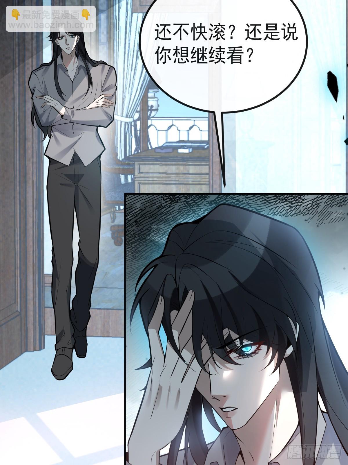 無限回檔：我在驚悚遊戲做bug - 70-對峙!(1/2) - 5