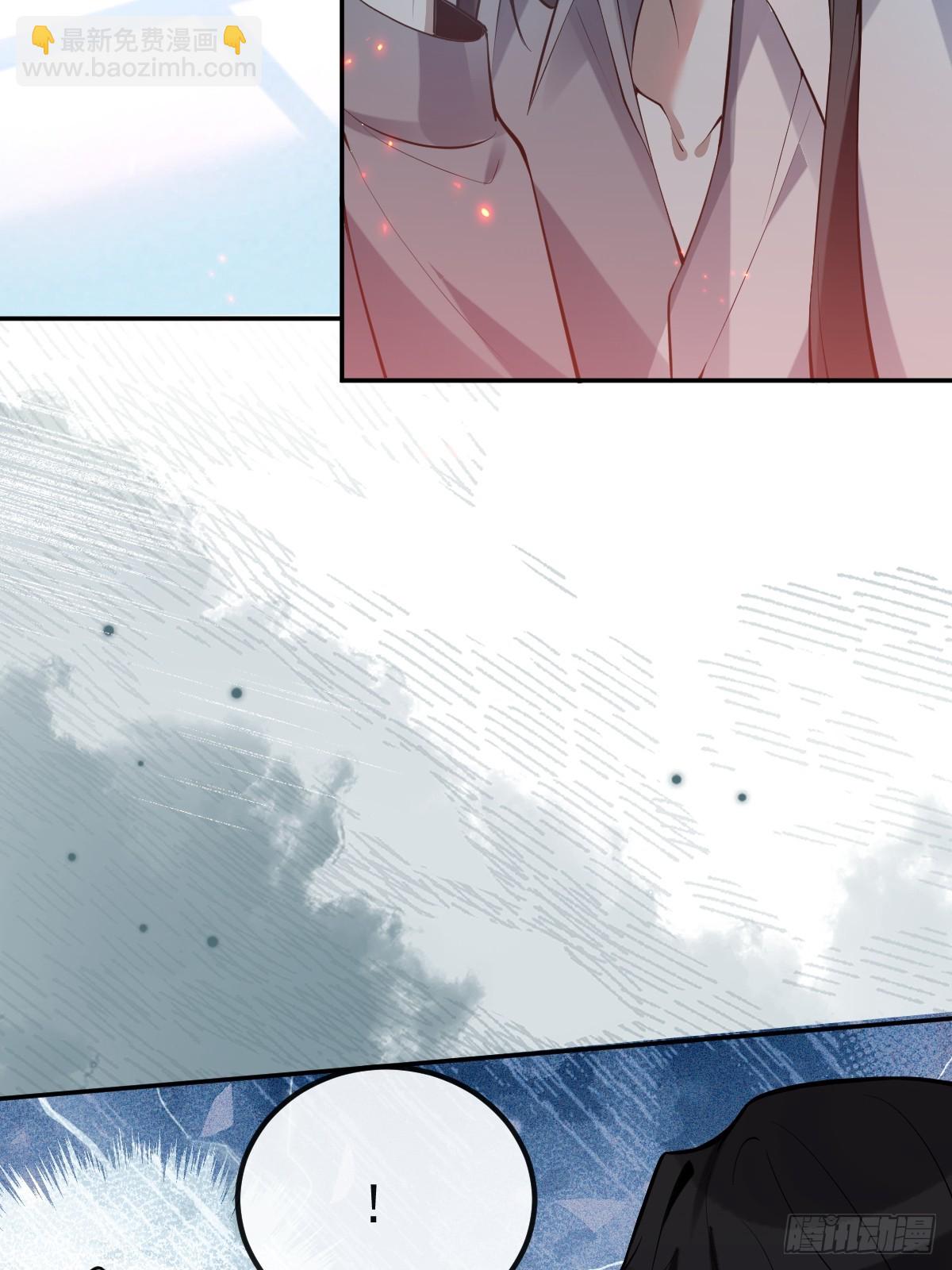 無限回檔：我在驚悚遊戲做bug - 70-對峙!(1/2) - 6