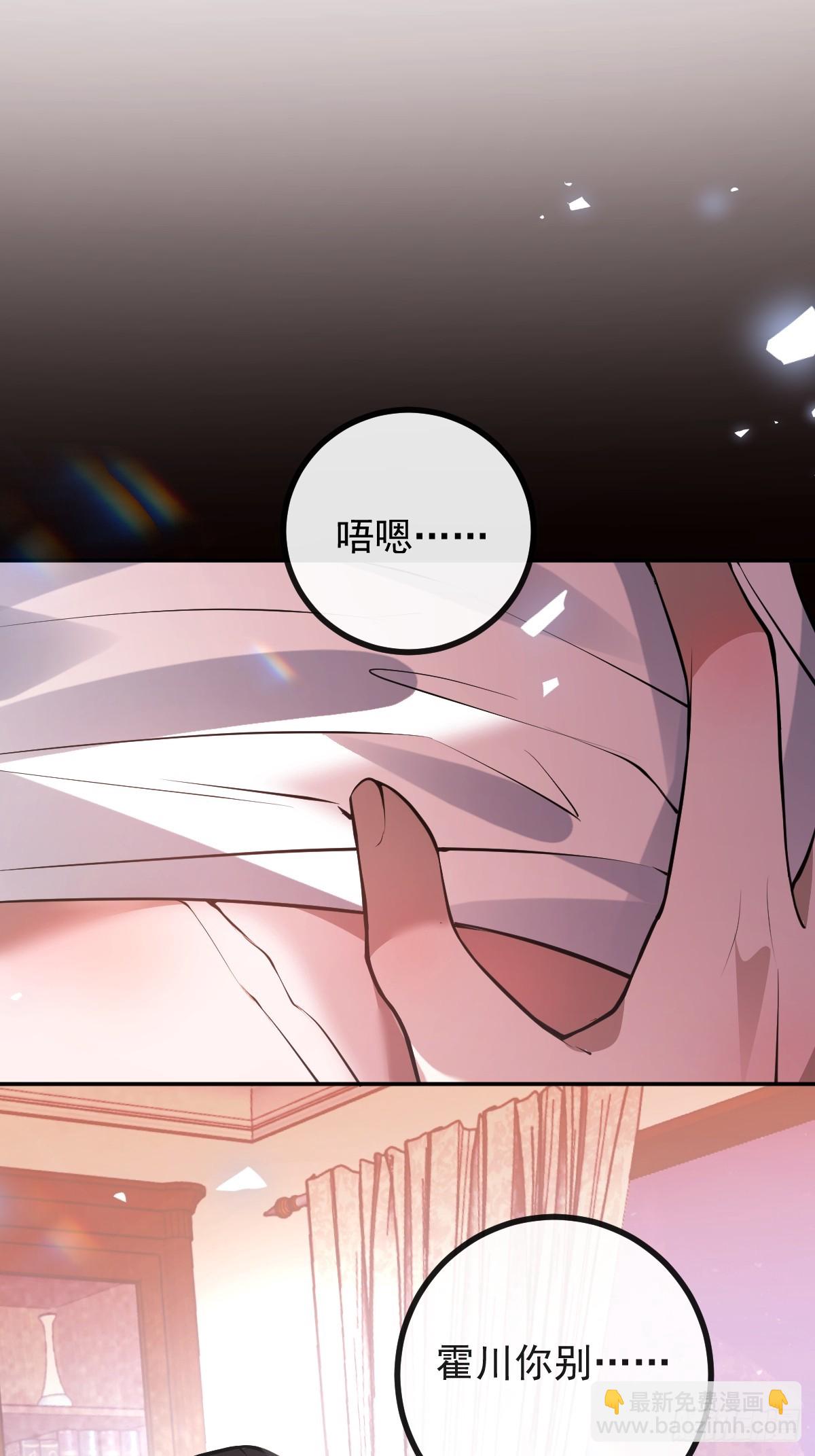 無限回檔：我在驚悚遊戲做bug - 70-對峙!(1/2) - 3