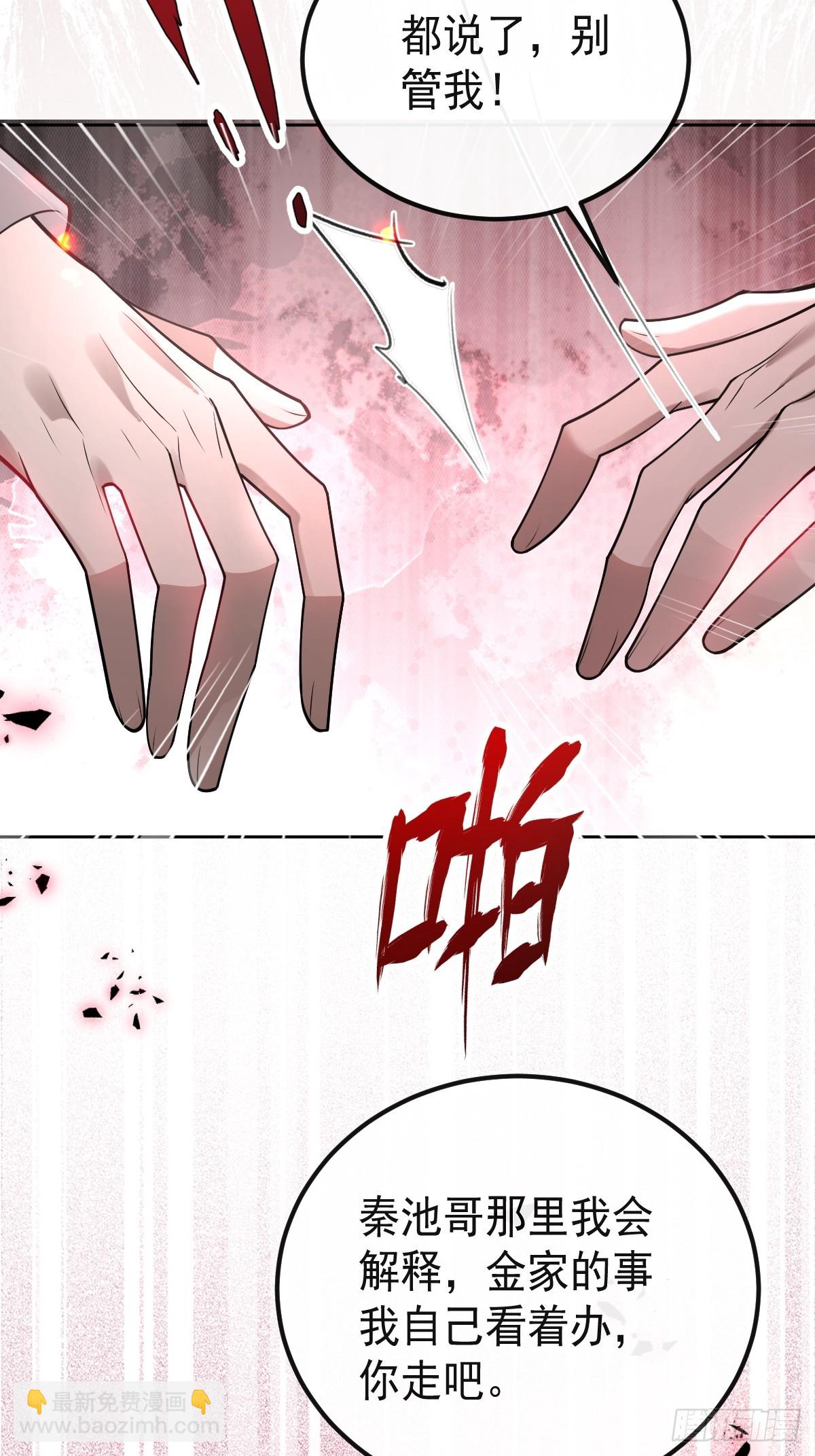 無限回檔：我在驚悚遊戲做bug - 70-對峙!(1/2) - 1
