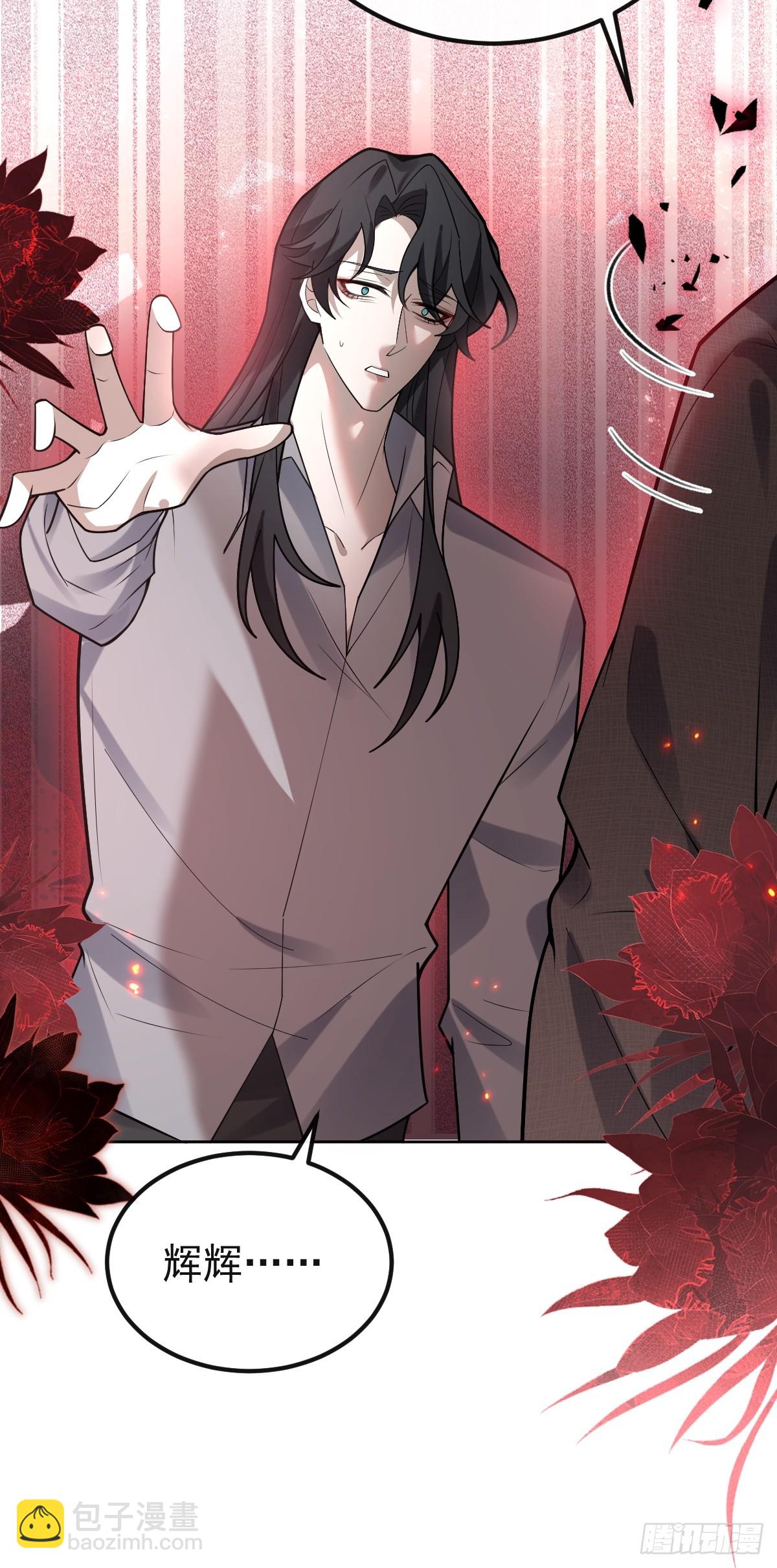 無限回檔：我在驚悚遊戲做bug - 70-對峙!(1/2) - 2