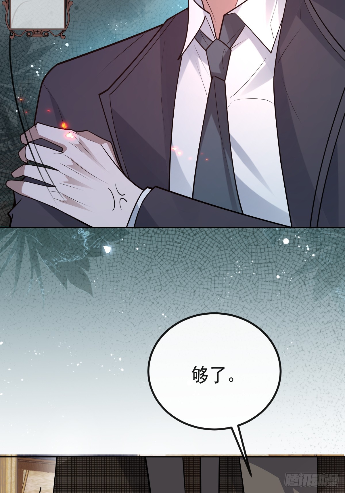 無限回檔：我在驚悚遊戲做bug - 70-對峙!(1/2) - 7