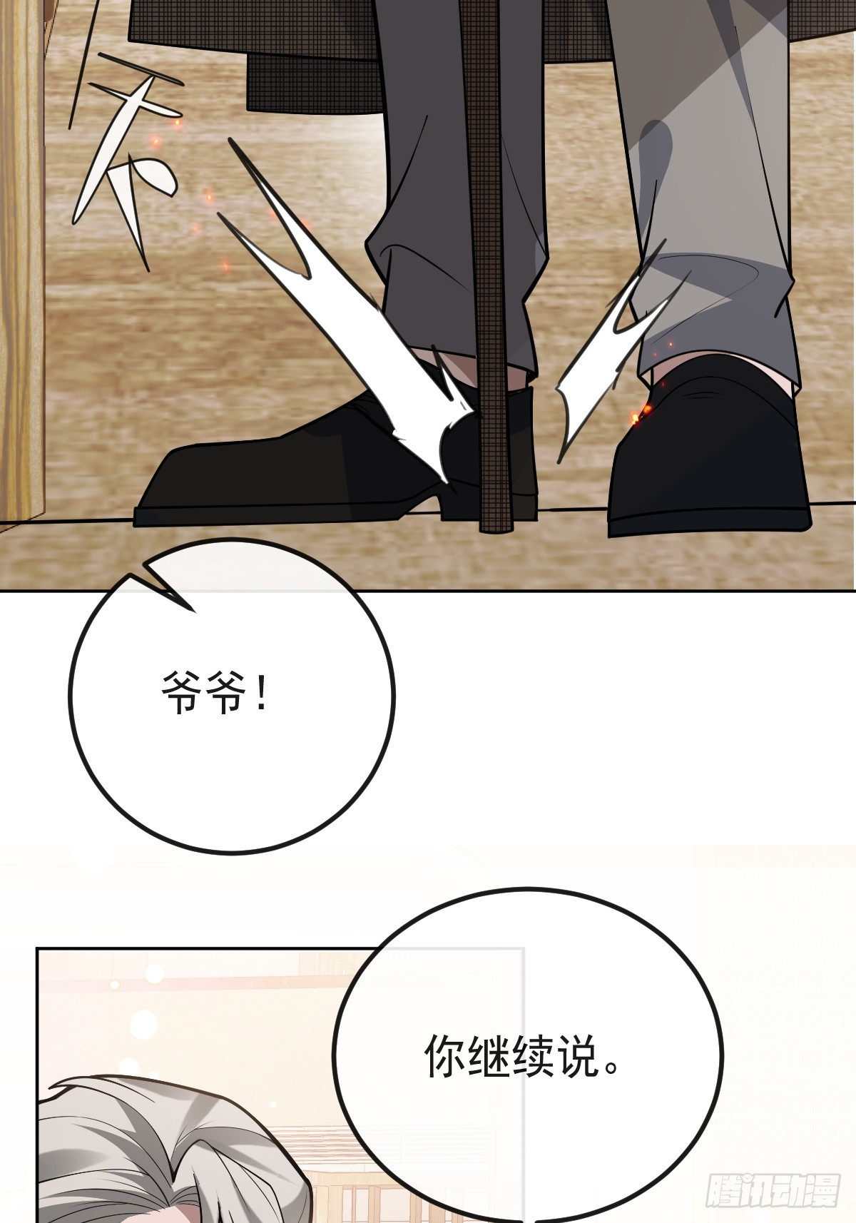 無限回檔：我在驚悚遊戲做bug - 70-對峙!(1/2) - 8