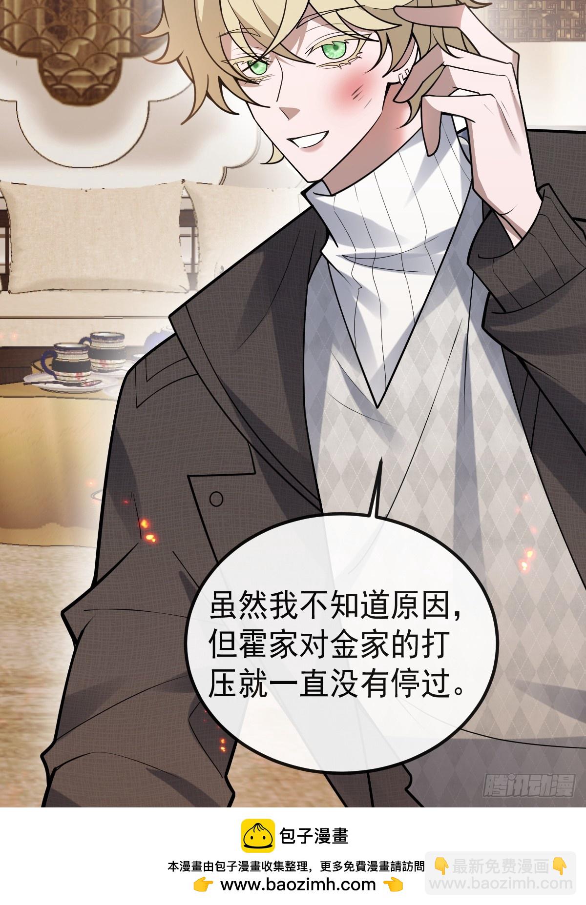 無限回檔：我在驚悚遊戲做bug - 70-對峙!(1/2) - 2