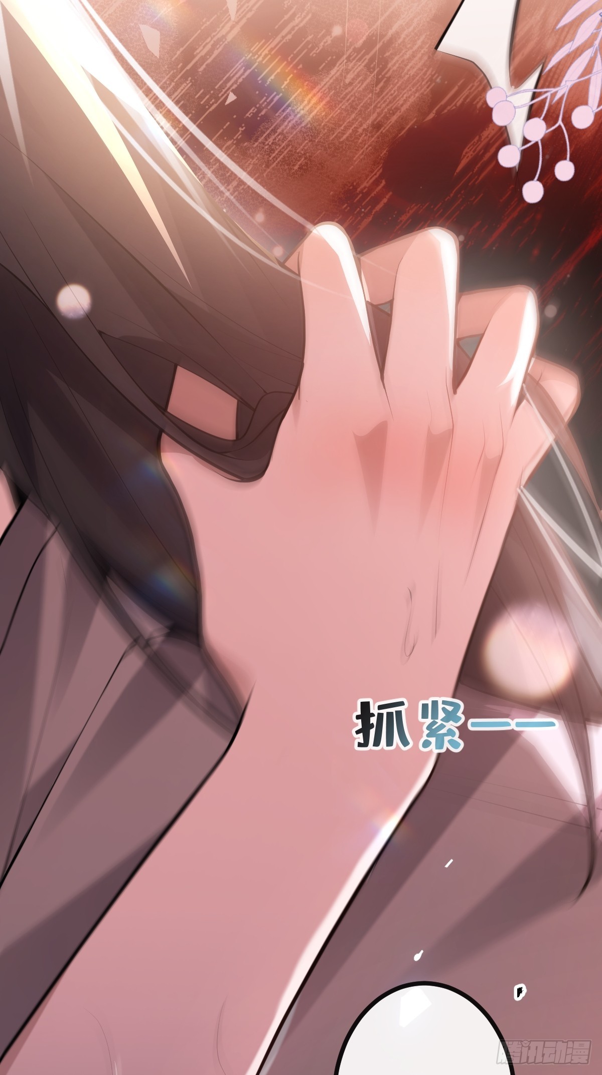 無限回檔：我在驚悚遊戲做bug - 70-對峙!(1/2) - 6
