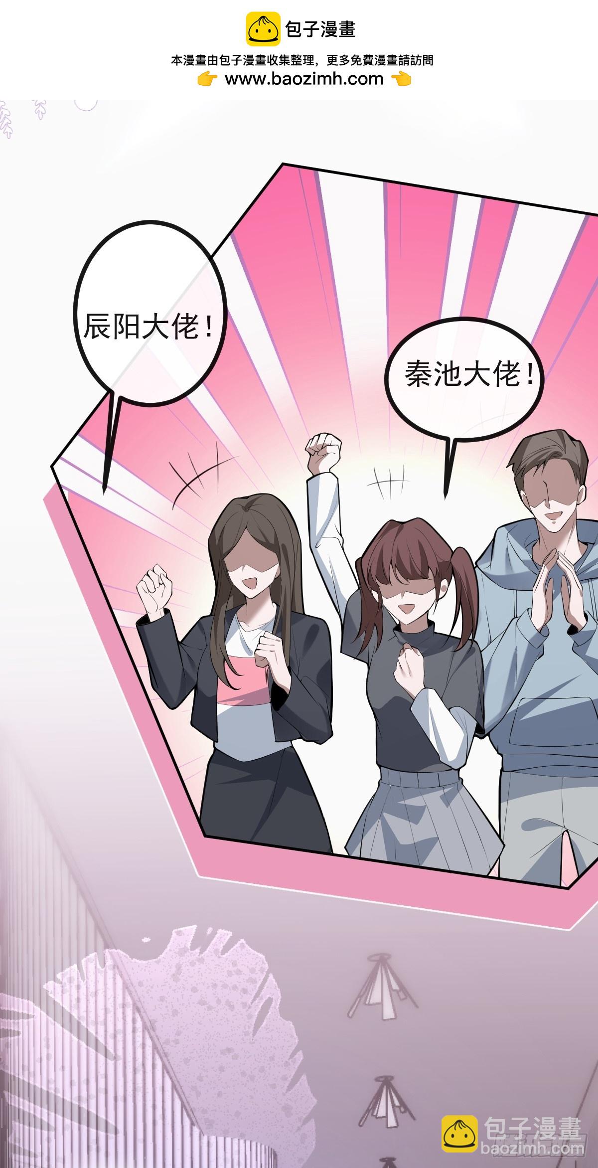 無限回檔：我在驚悚遊戲做bug - 72-再入副本!(1/2) - 3