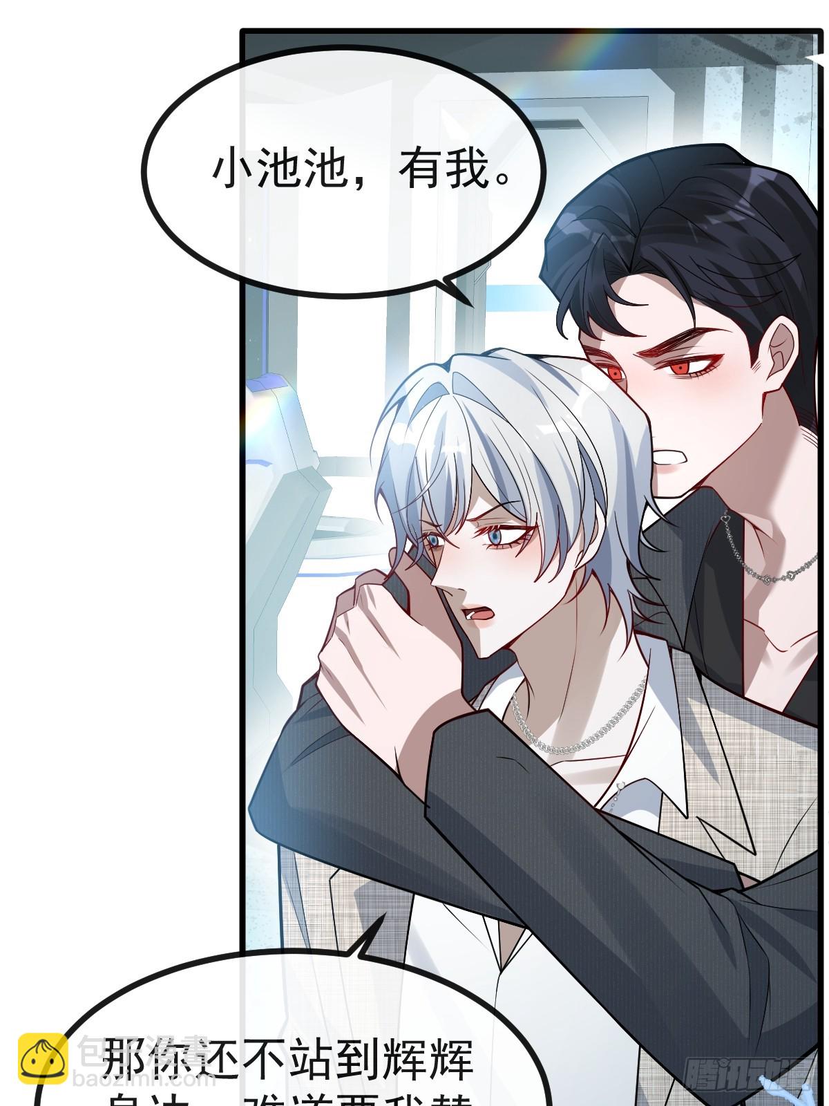 無限回檔：我在驚悚遊戲做bug - 72-再入副本!(1/2) - 1