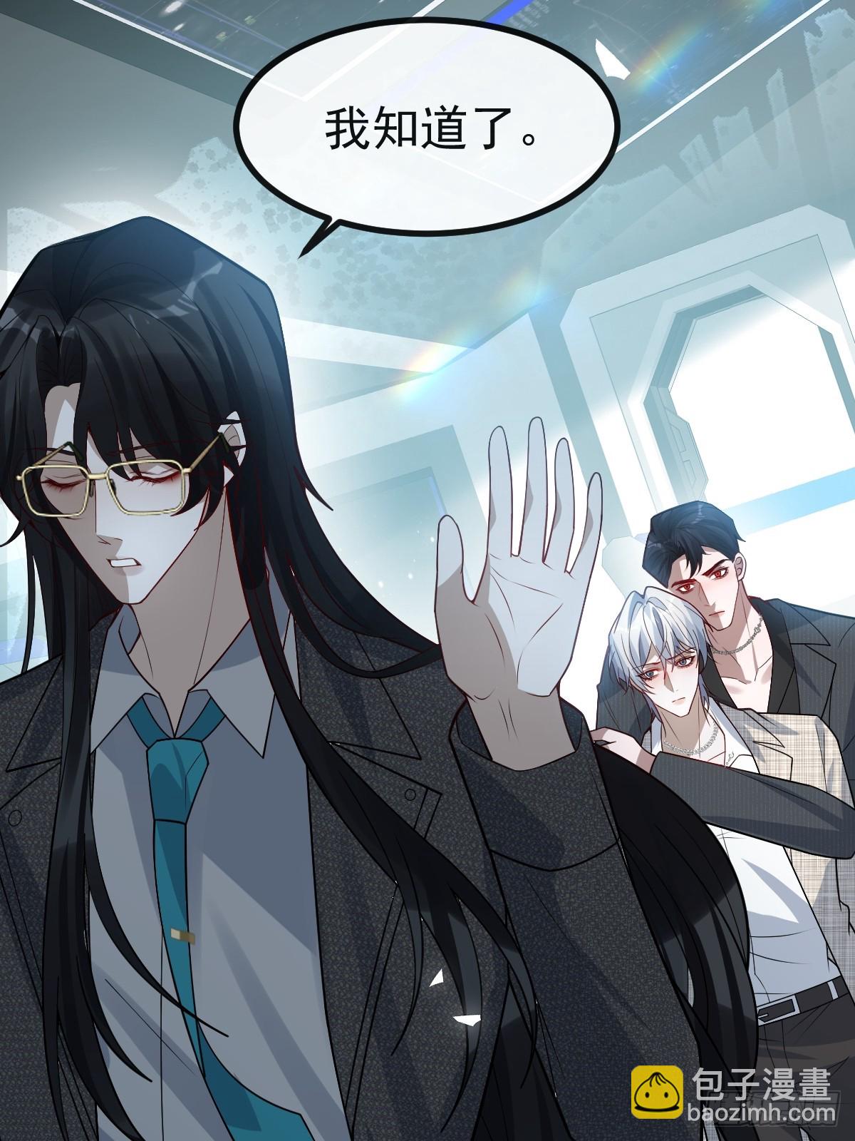 無限回檔：我在驚悚遊戲做bug - 72-再入副本!(1/2) - 3